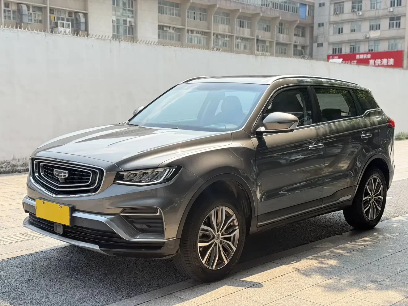 Geely Atlas