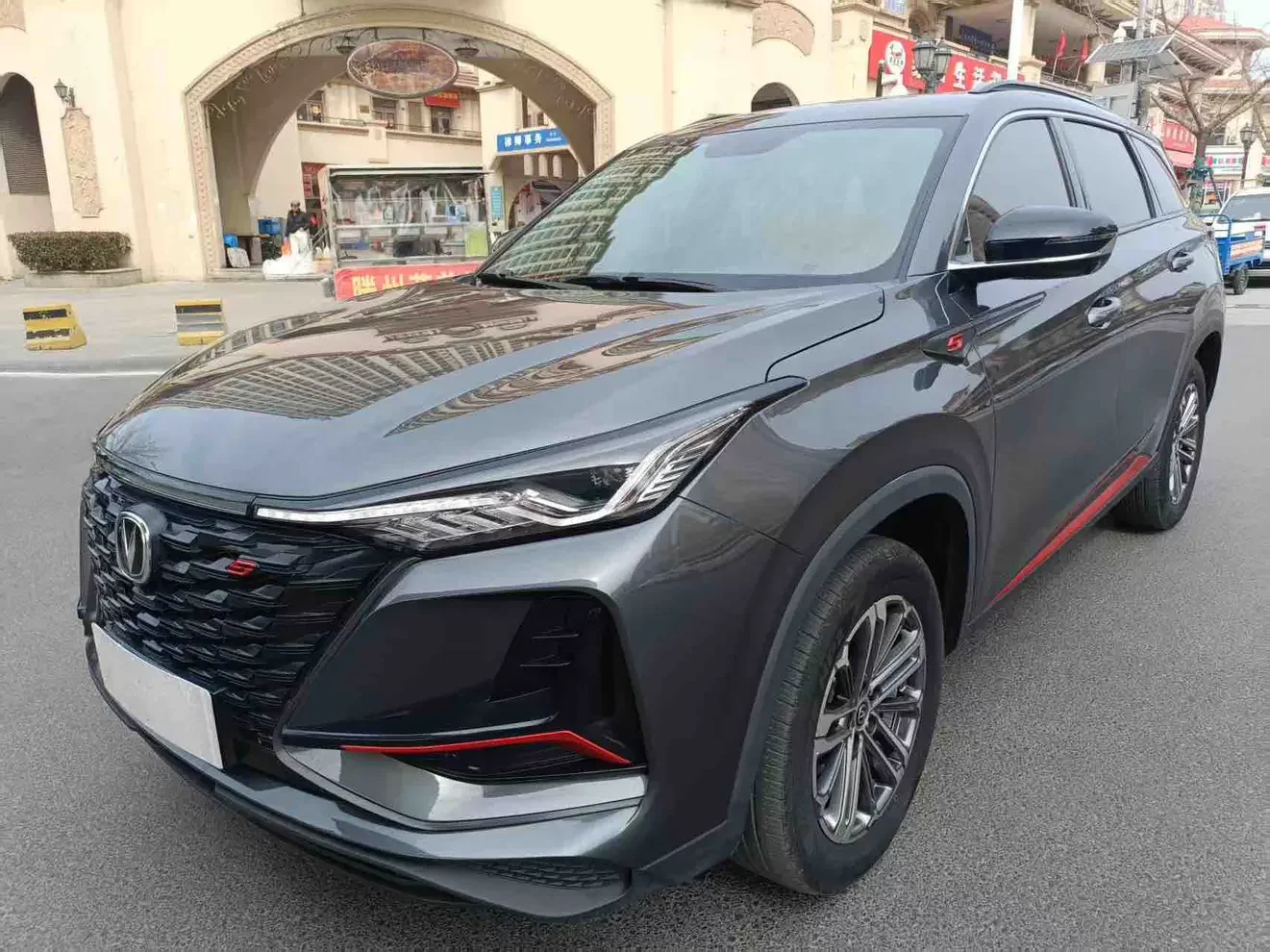 Changan CS75 PLUS