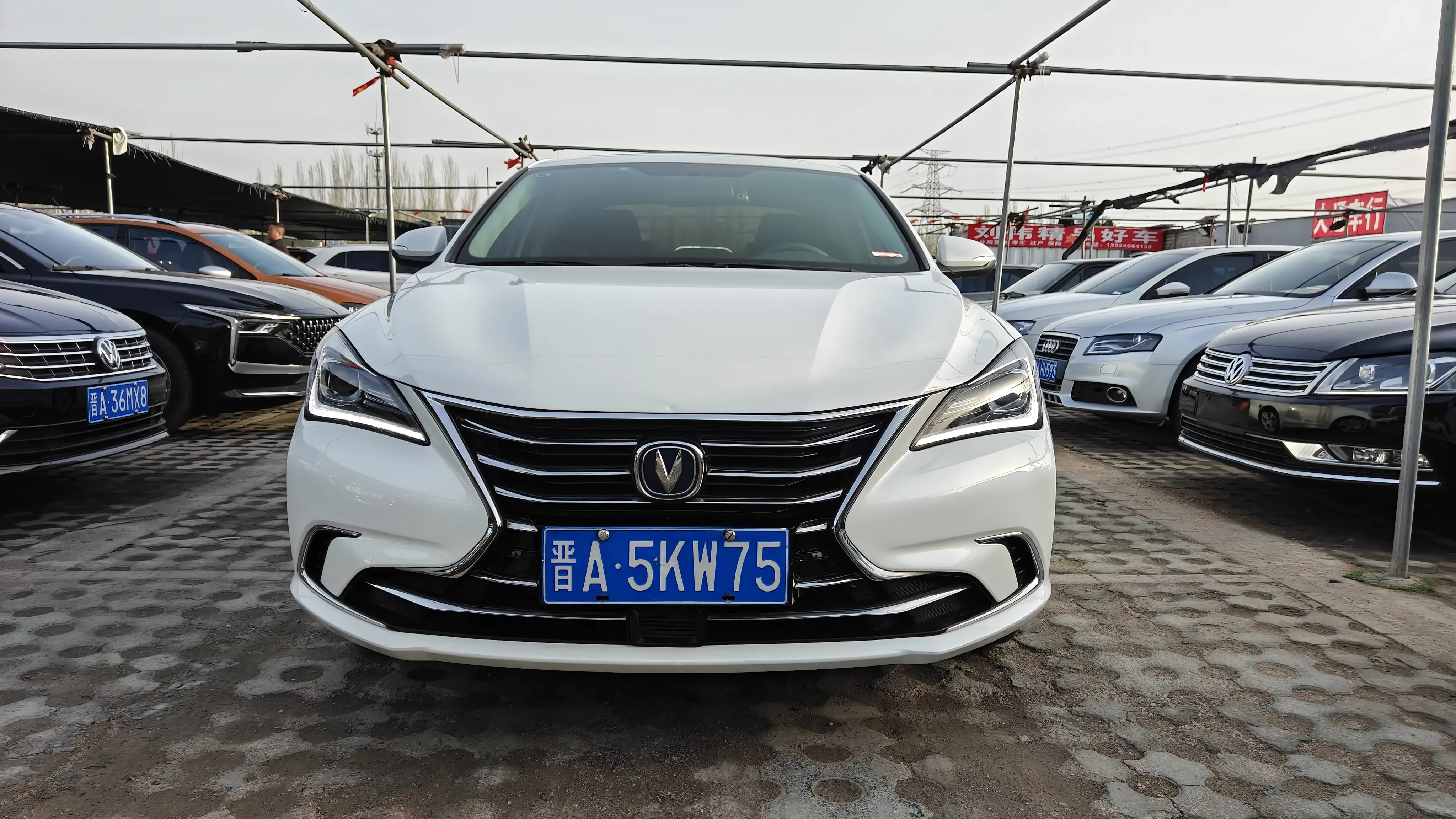 Changan Escape