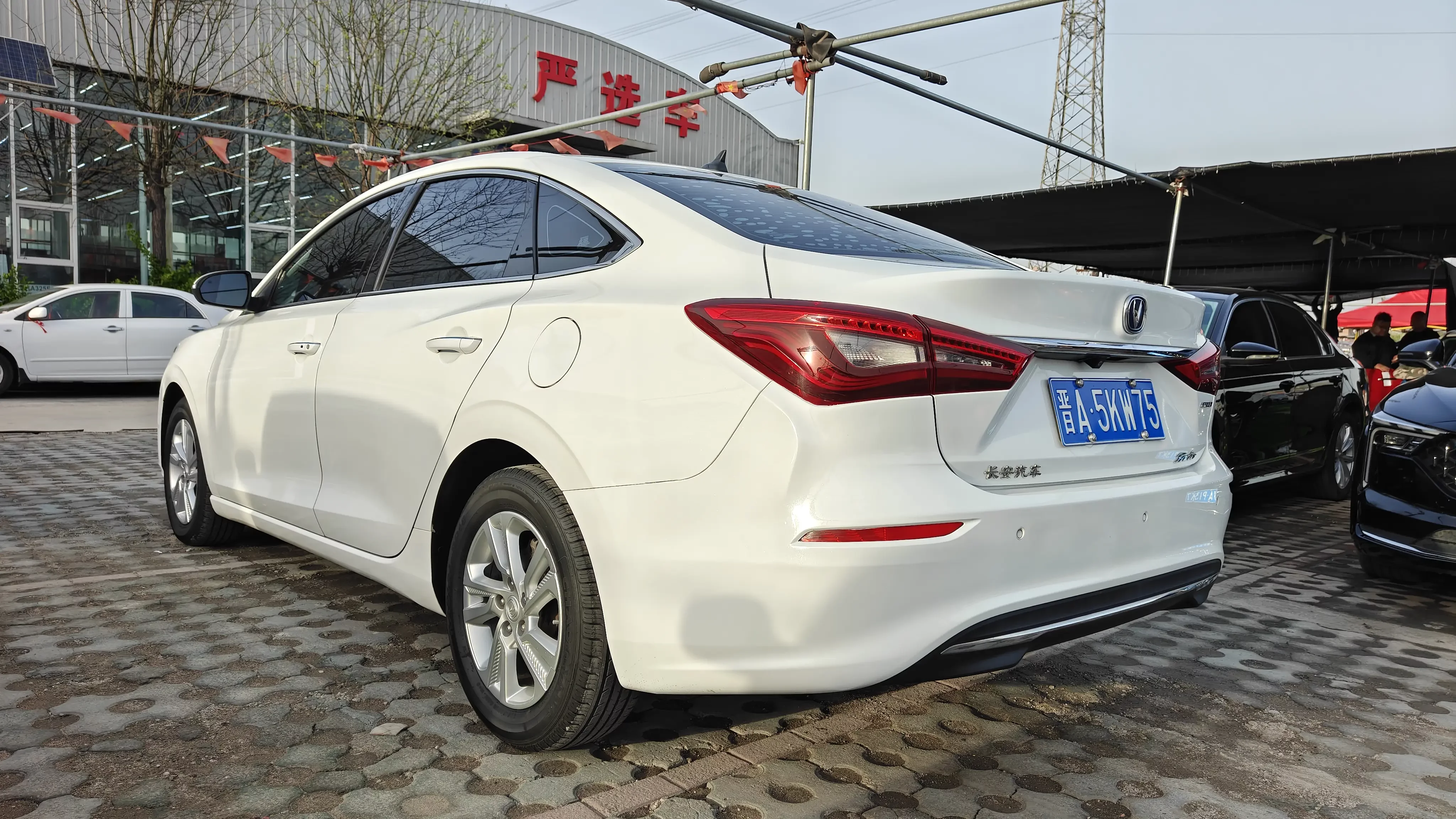 Changan Escape