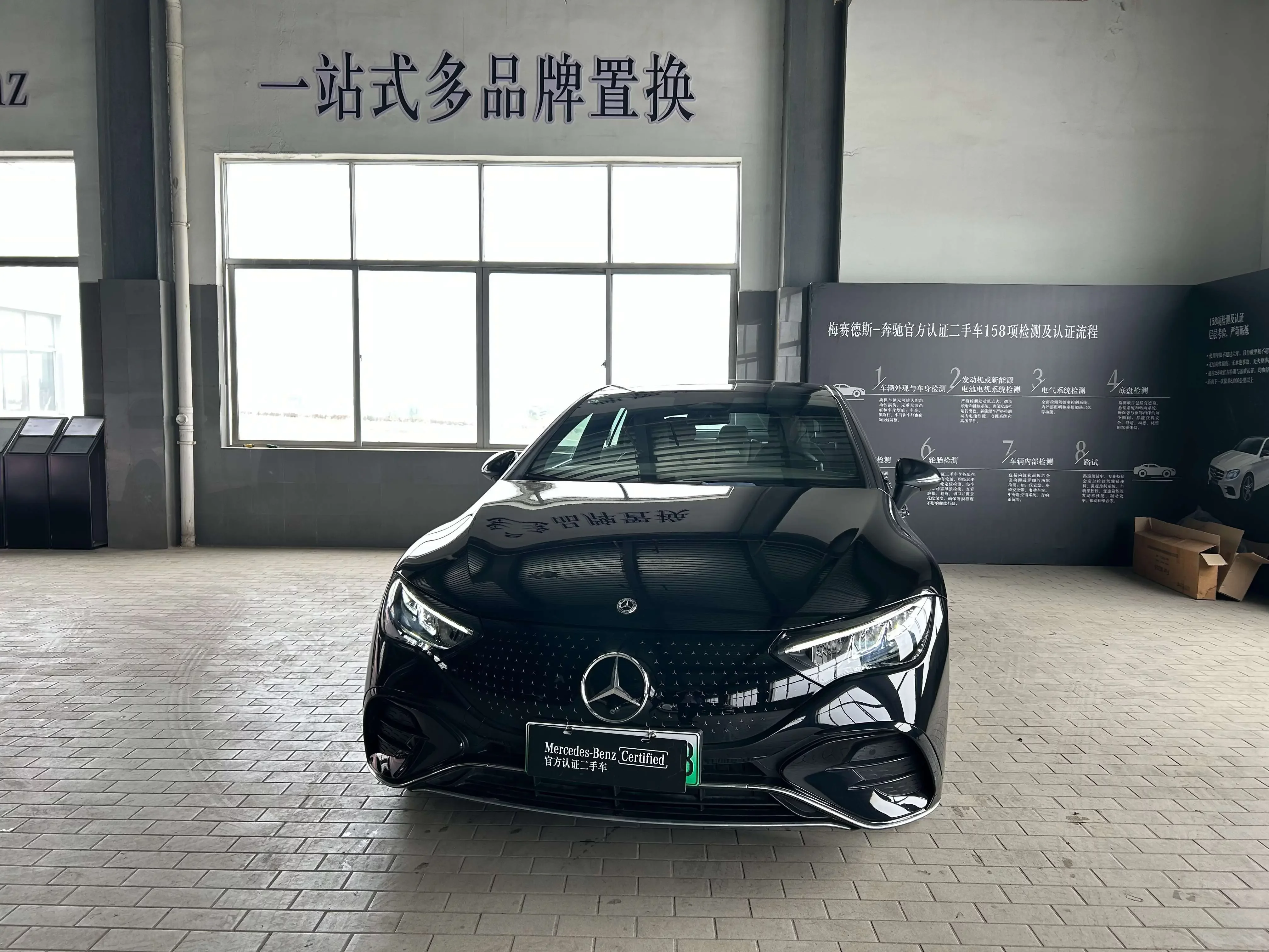 Mercedes-Benz EQE