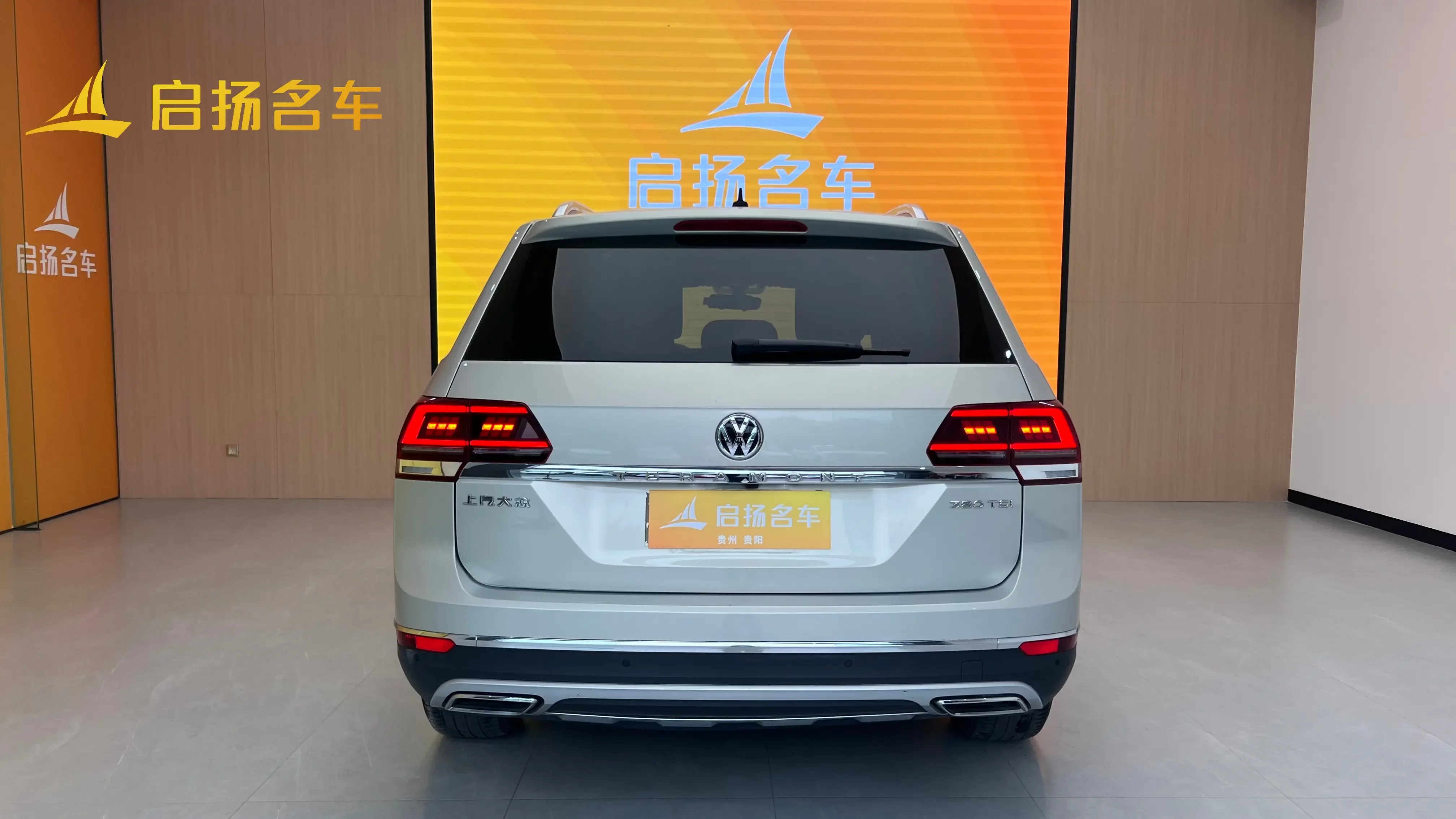 Volkswagen Teramont