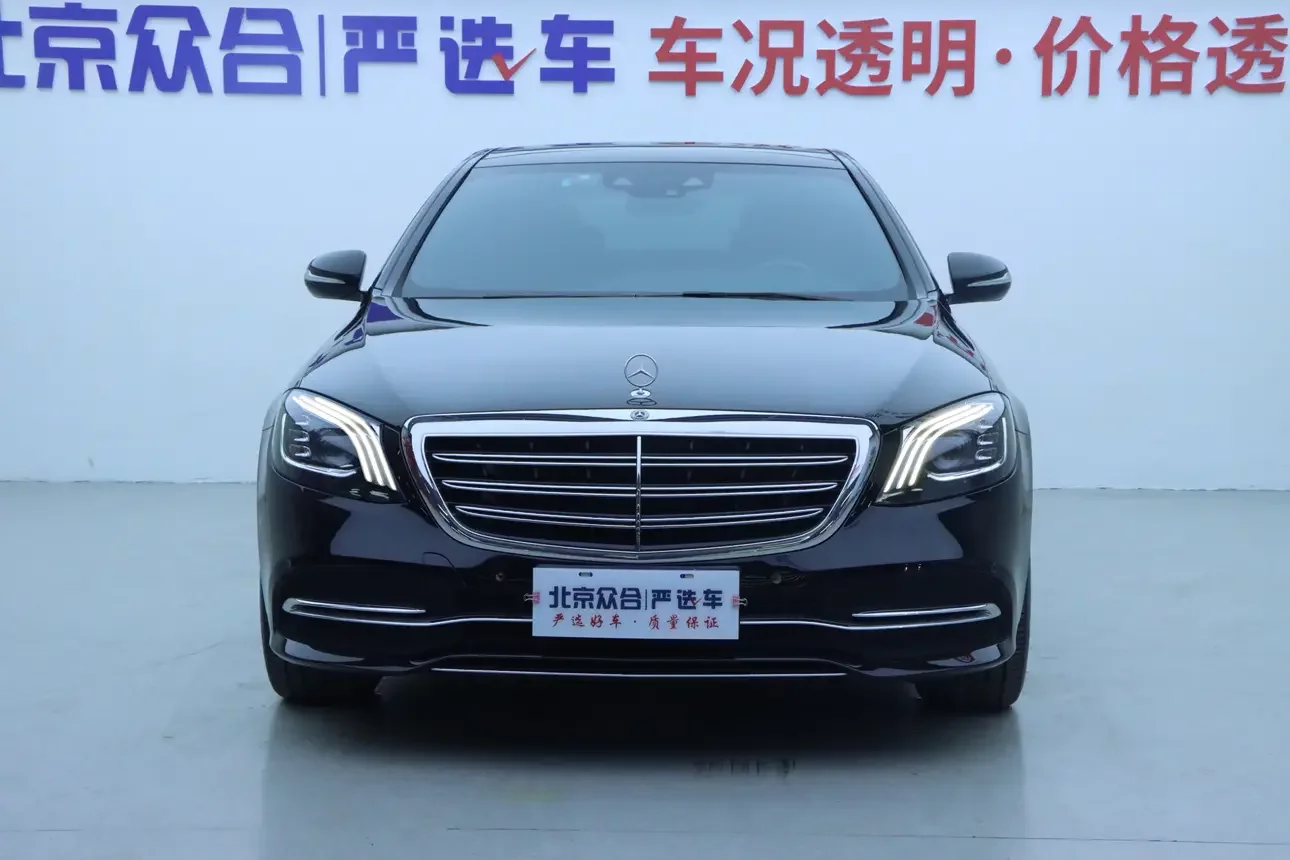 Mercedes-Benz S Class