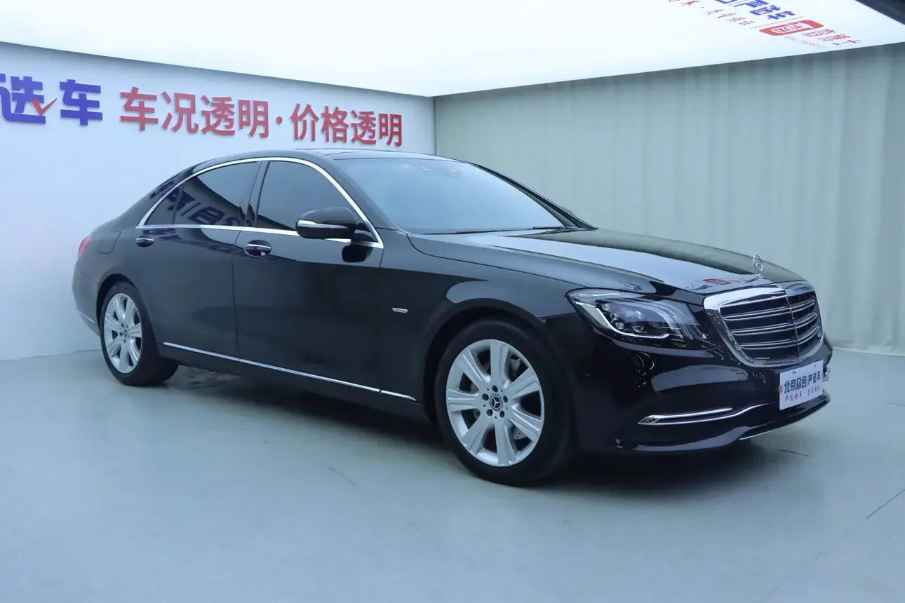 Mercedes-Benz S Class