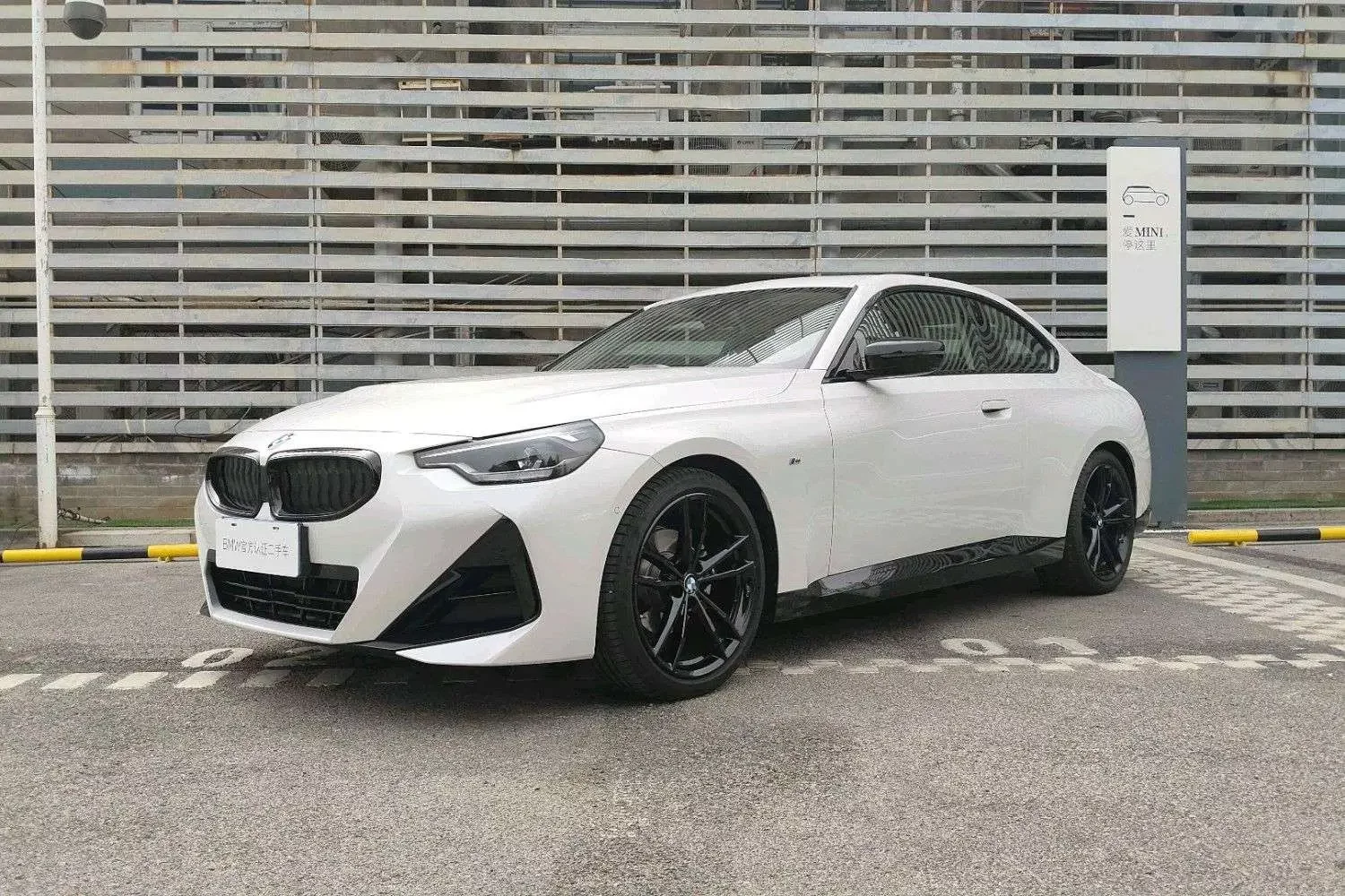 BMW 2 Series