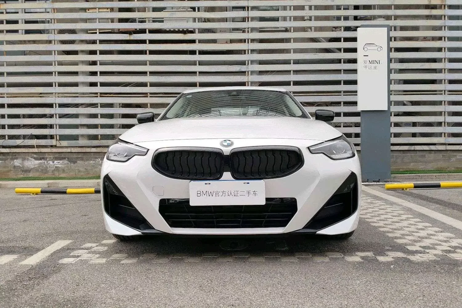 BMW 2 Series