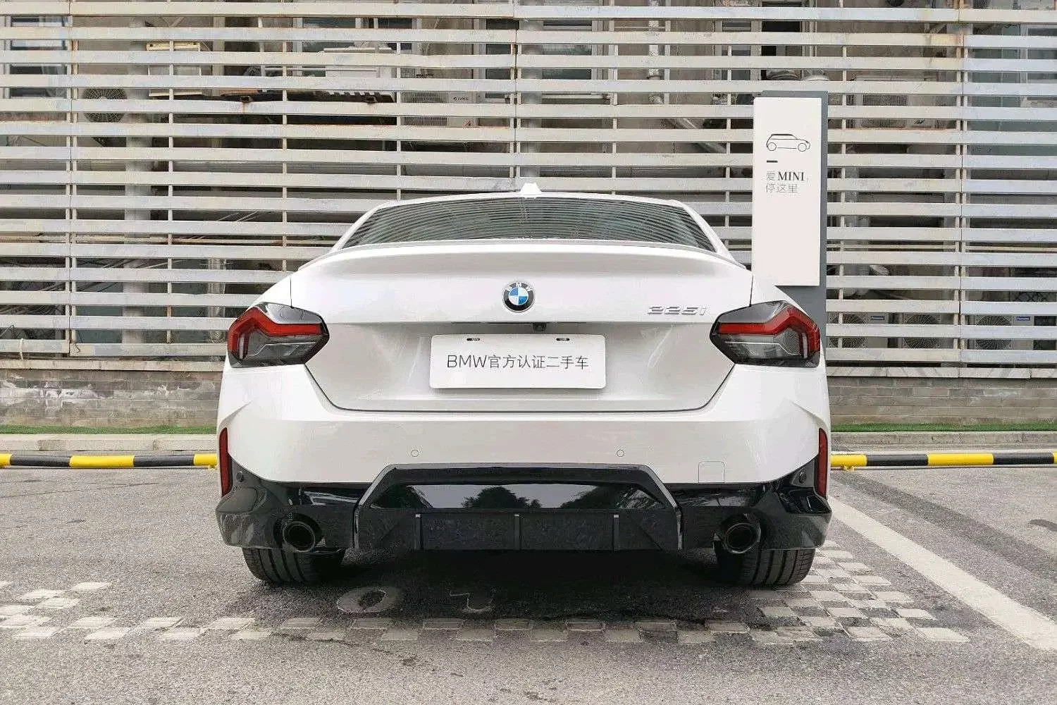 BMW 2 Series