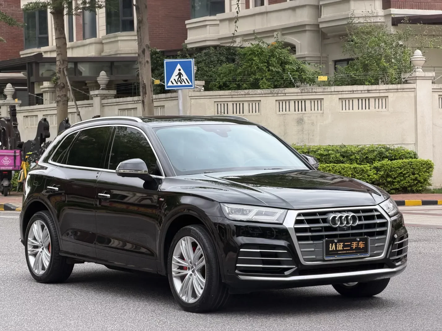 Audi Q5L