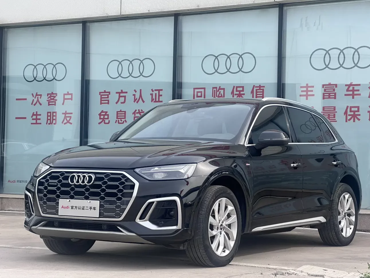Audi Q5L