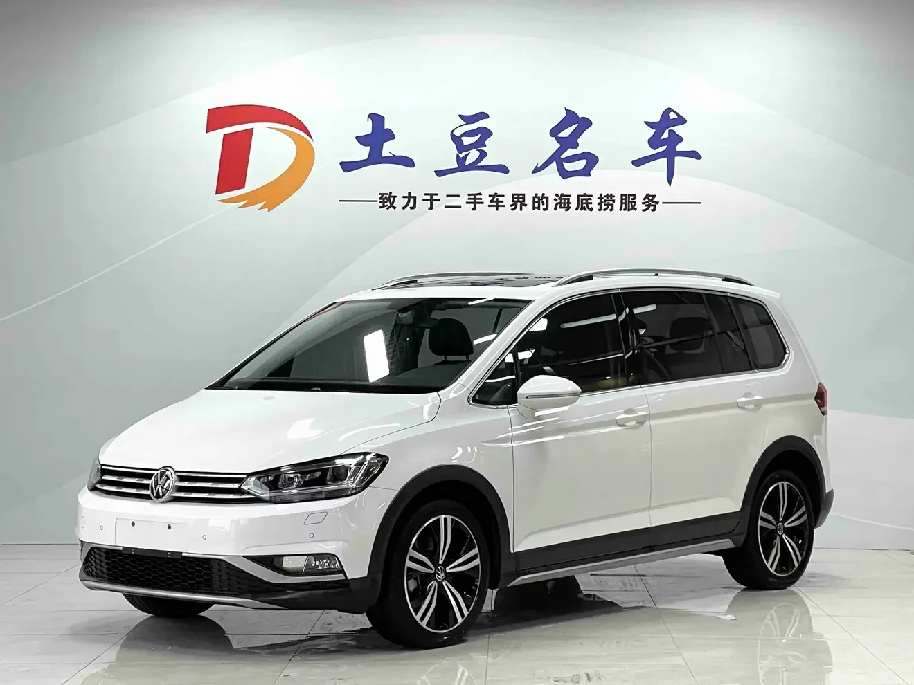 Volkswagen Touran L