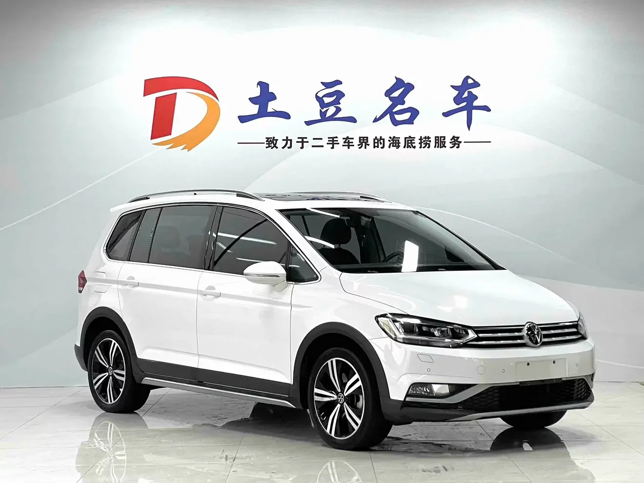 Volkswagen Touran L