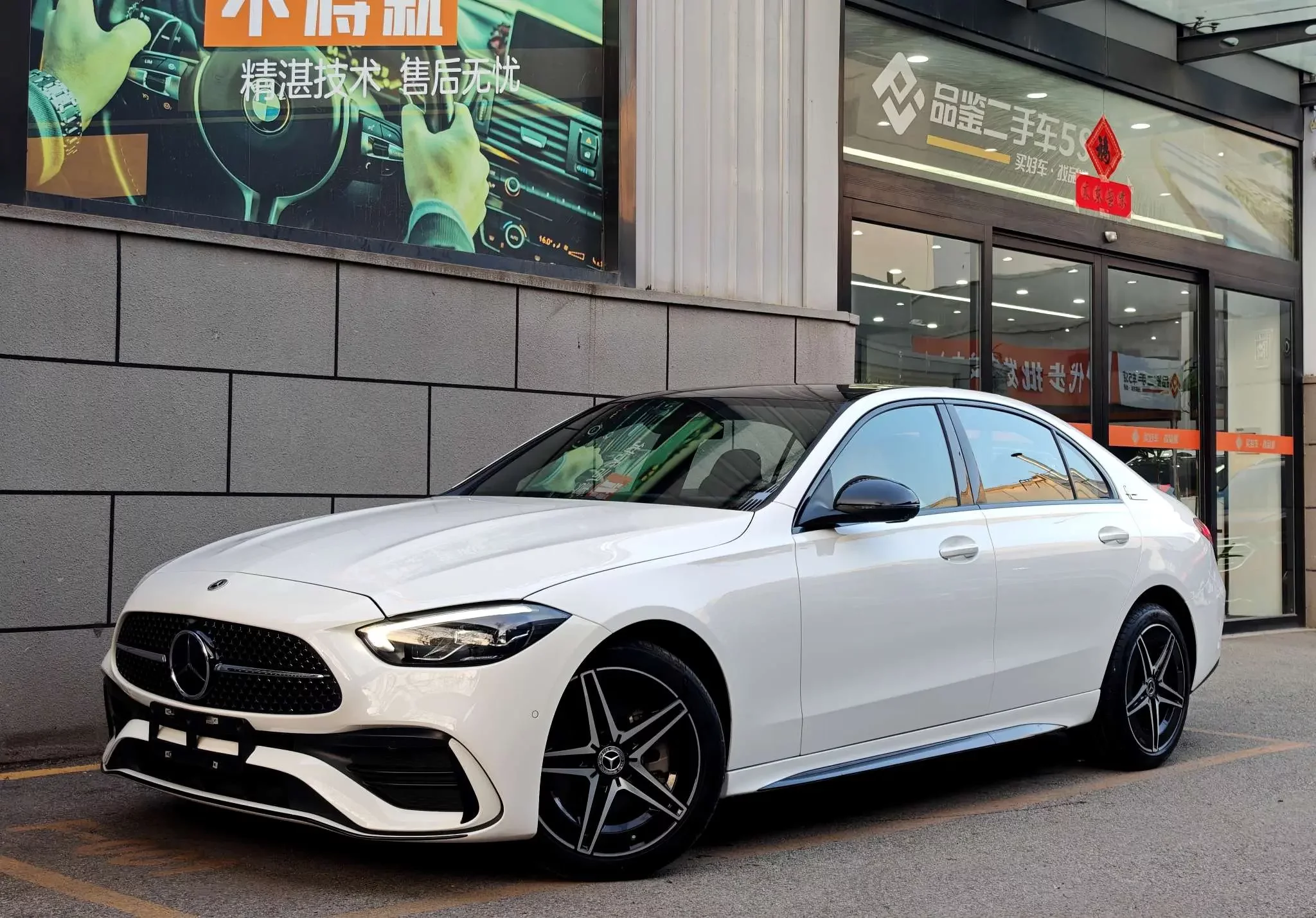 Mercedes-Benz C Class