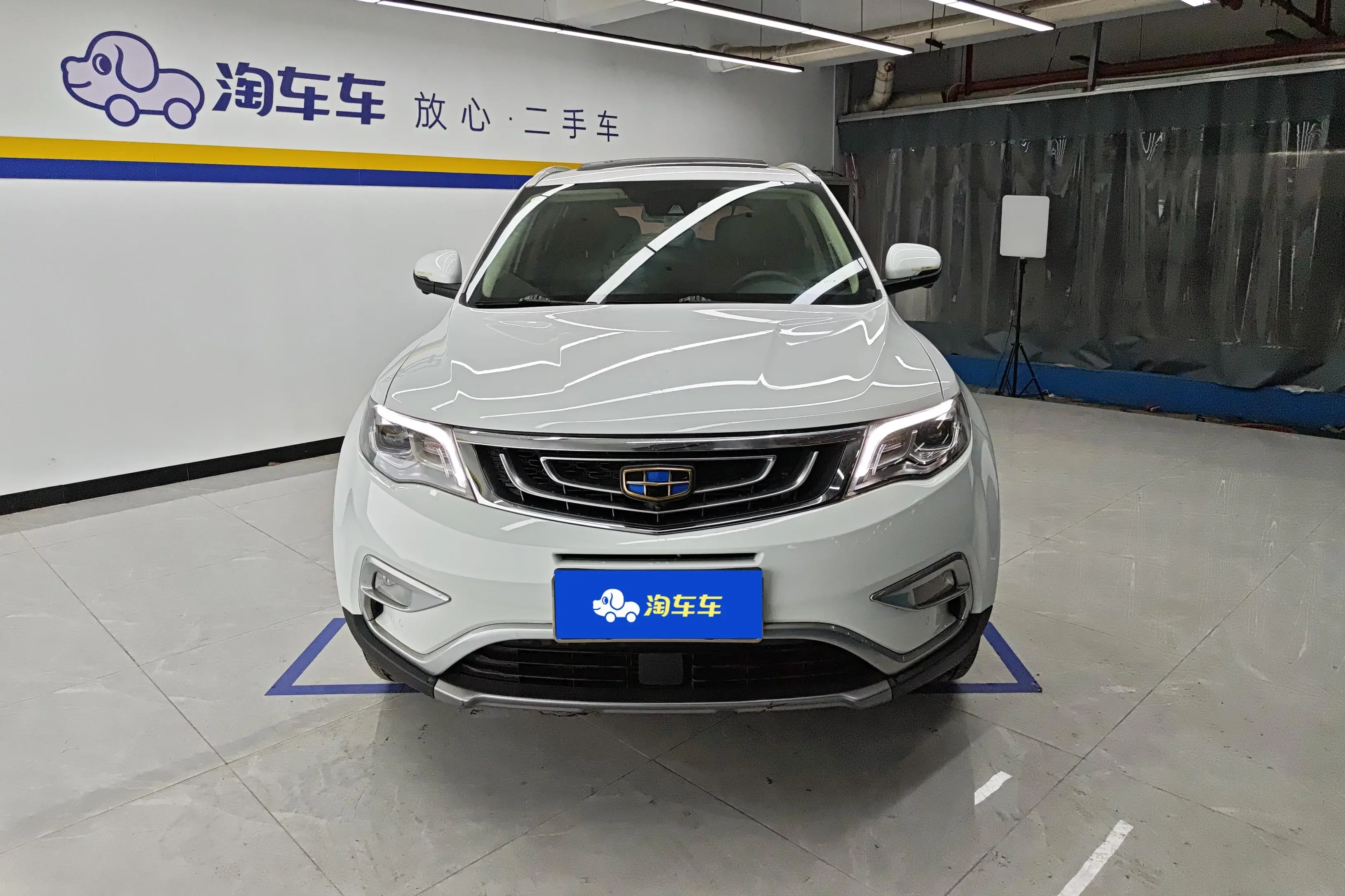 Geely Atlas