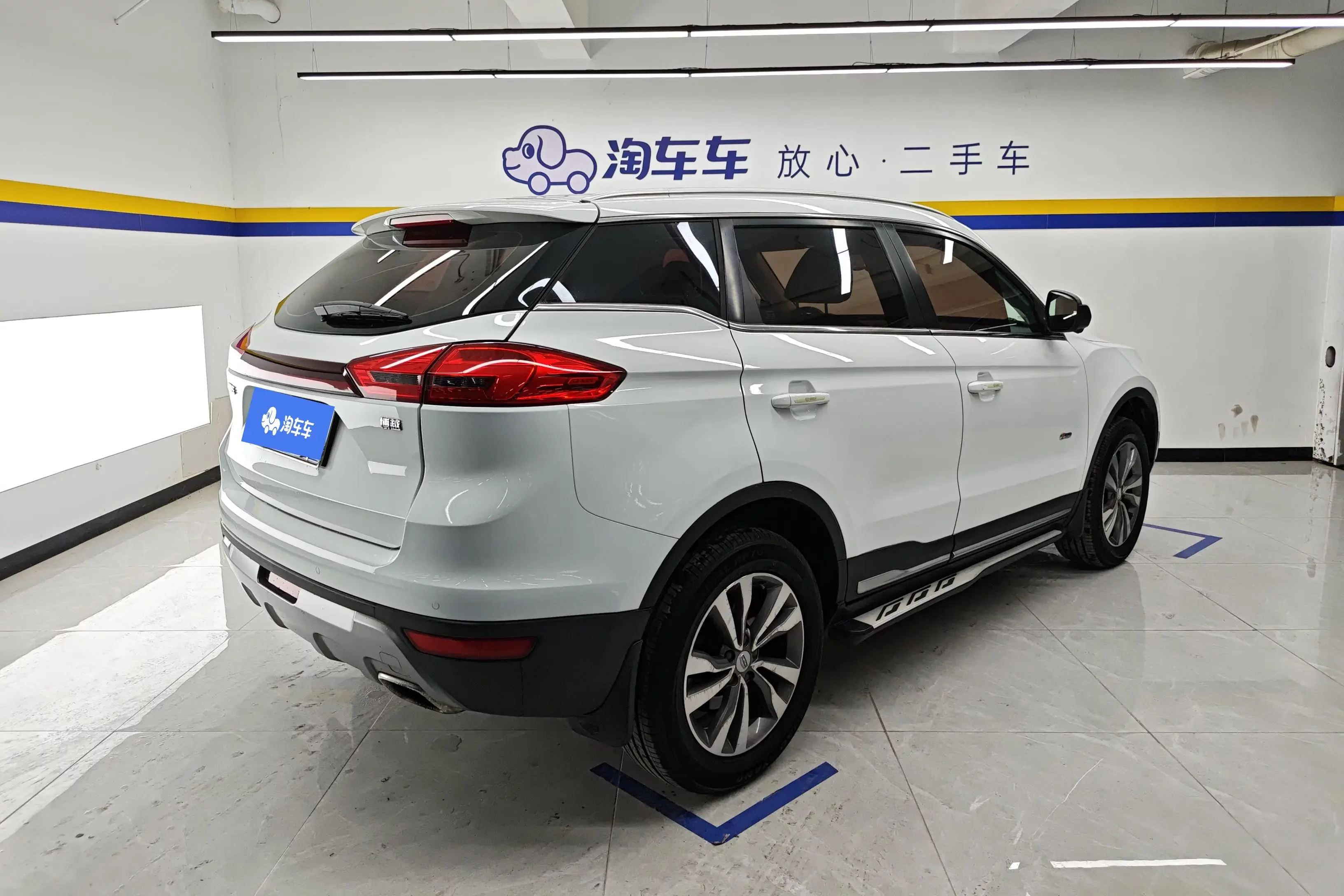 Geely Atlas