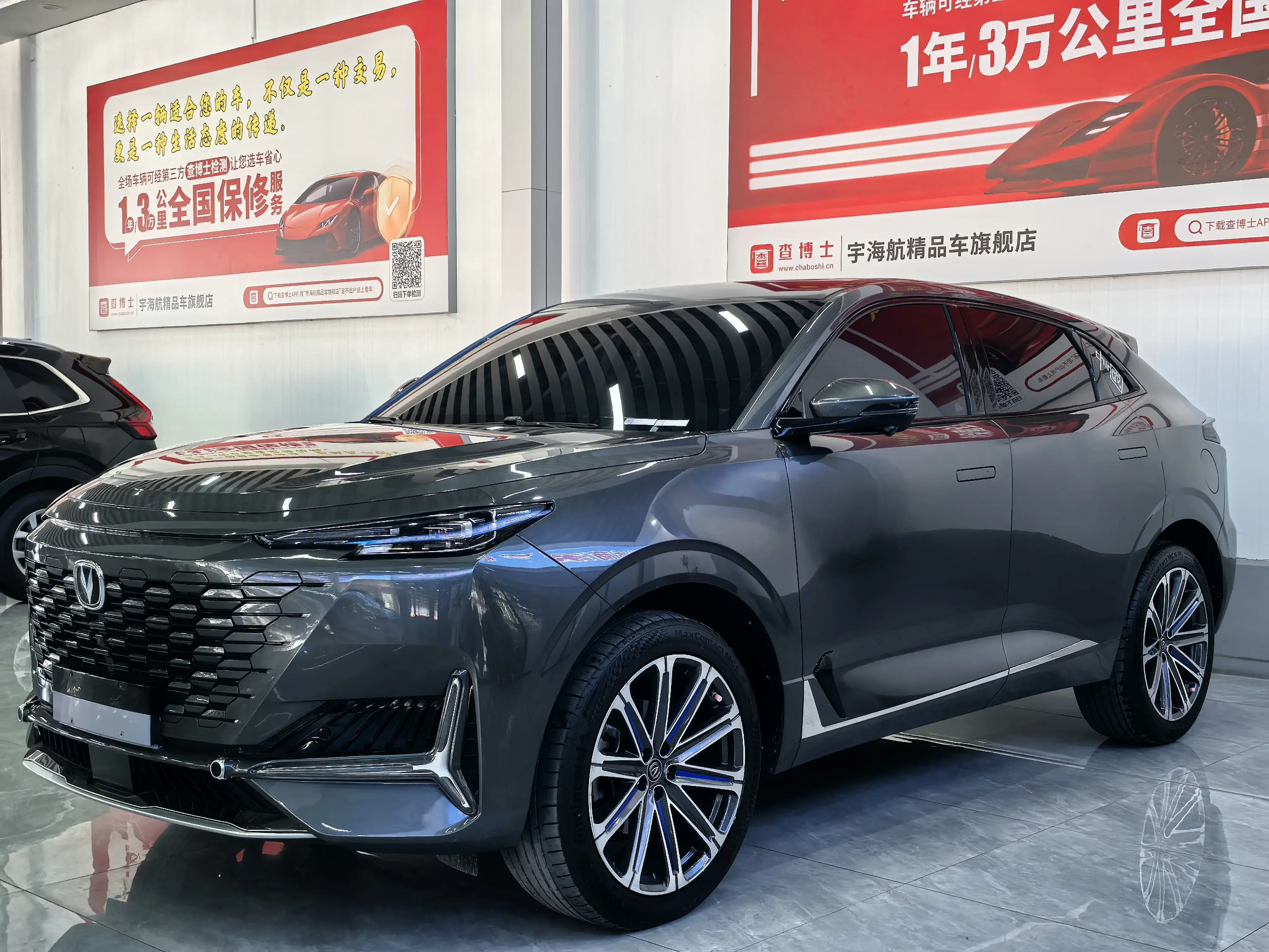 Changan UNI-K