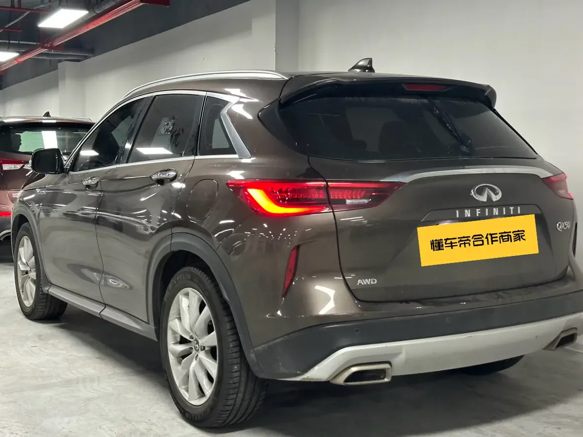 Infiniti QX50