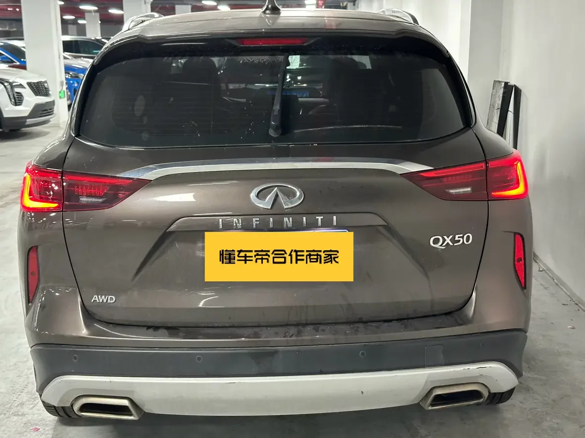 Infiniti QX50