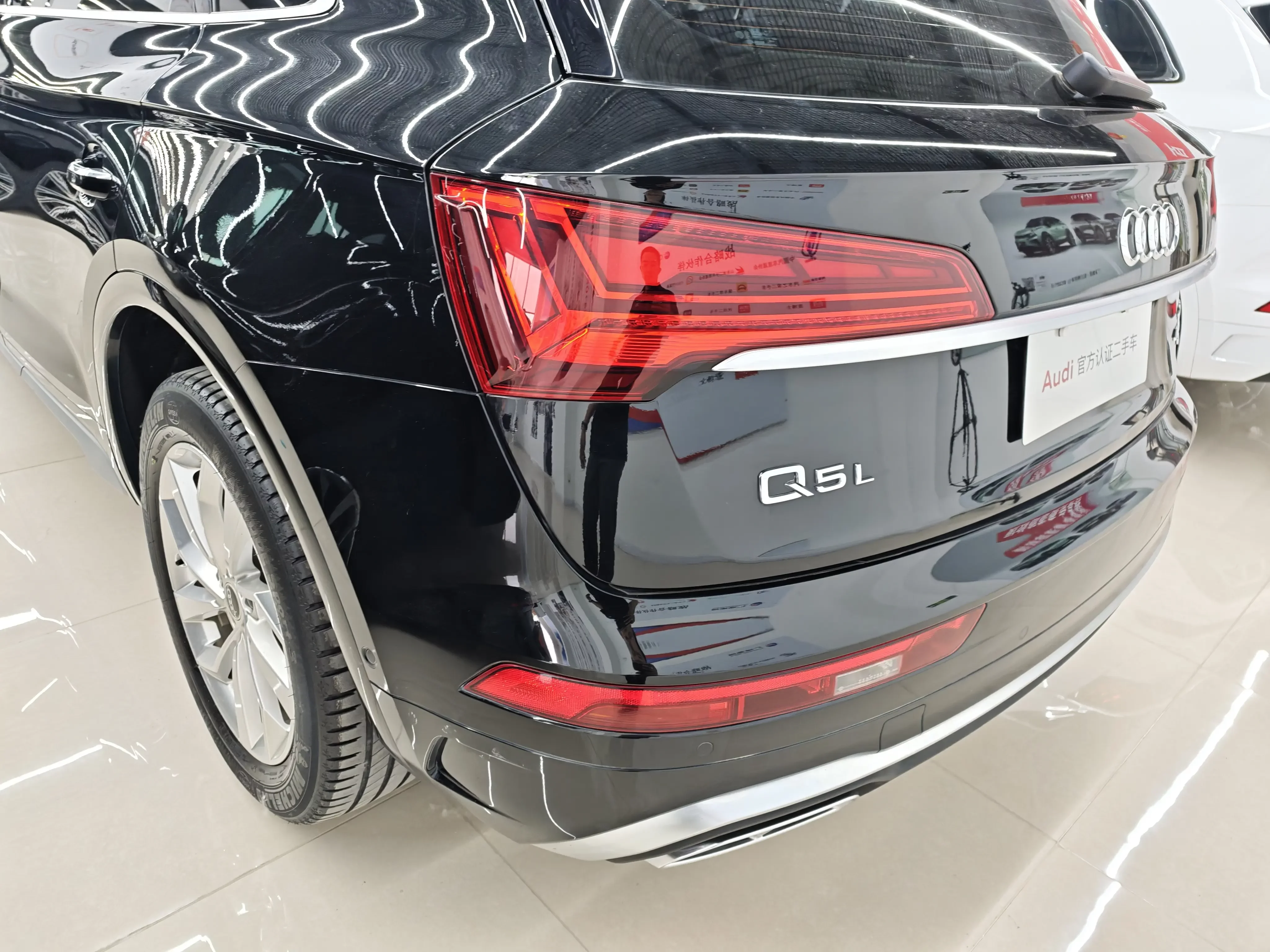 Audi Q5L