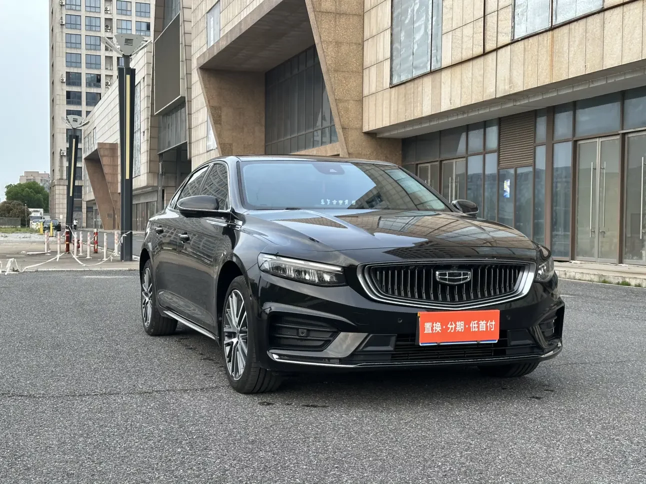 Geely Preface