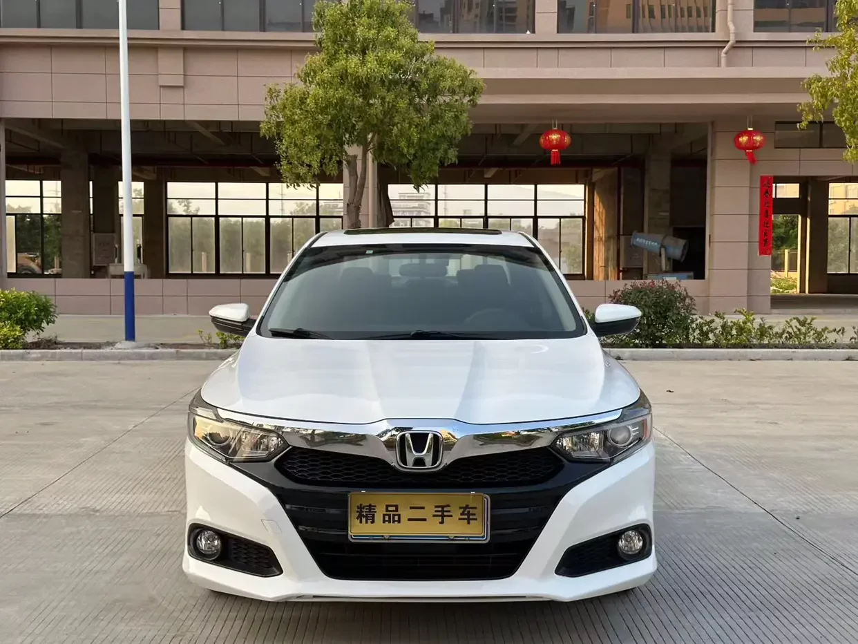 Honda Crider