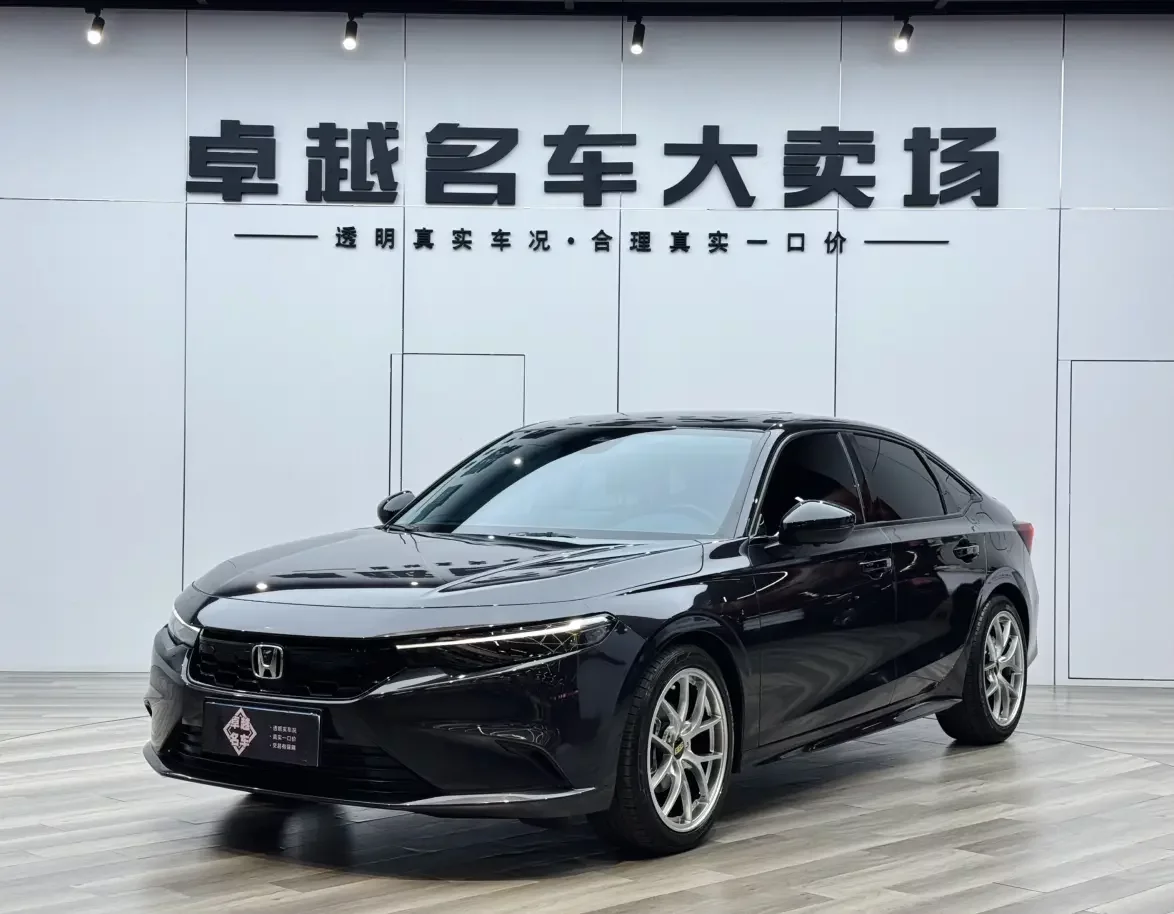 Honda Integra