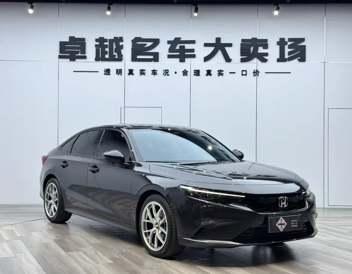 Honda Integra