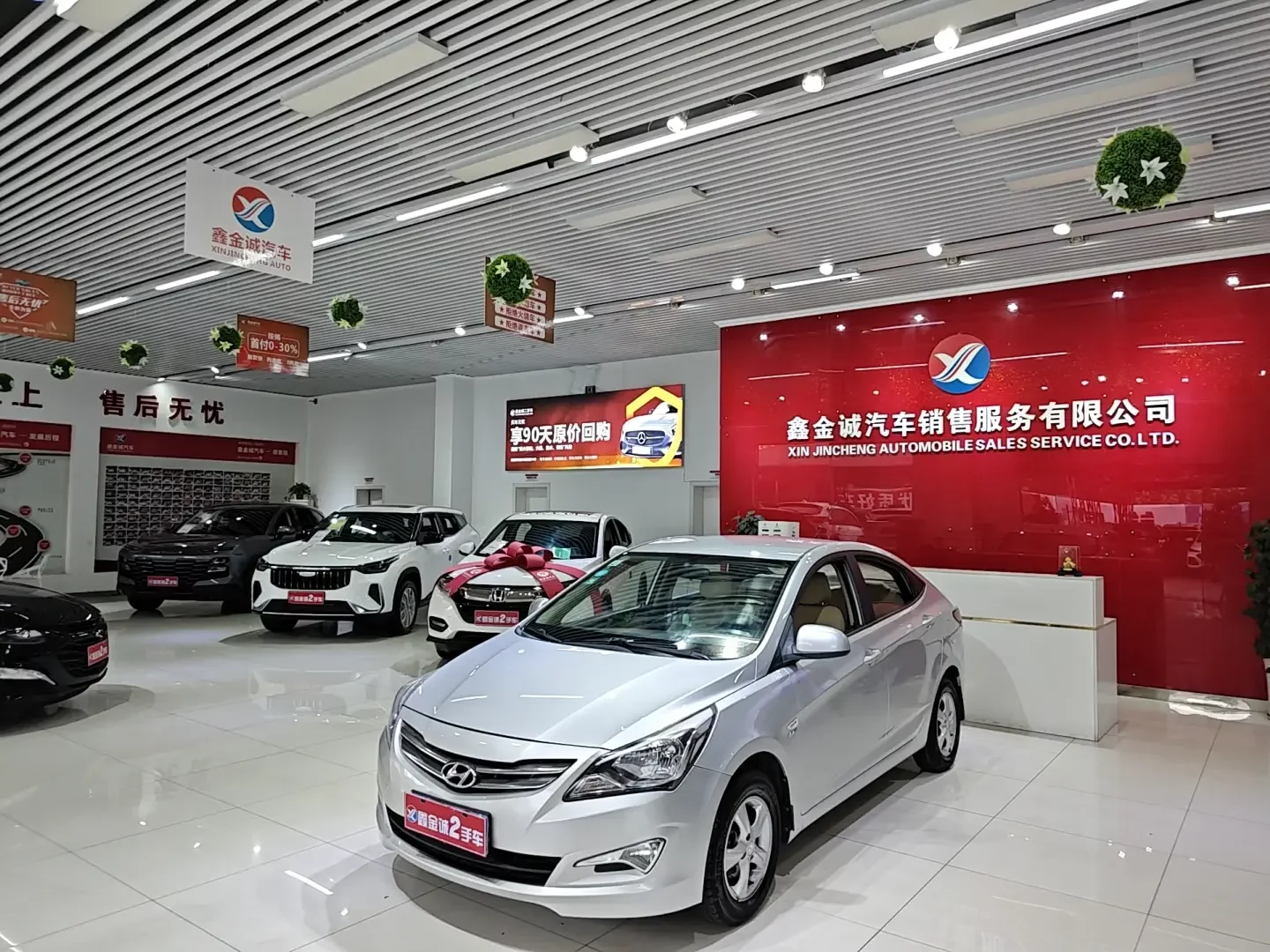 Hyundai Verna