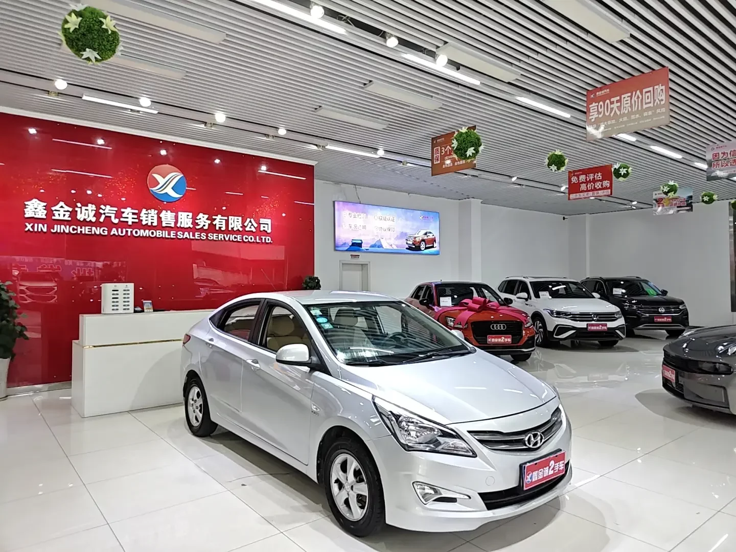 Hyundai Verna
