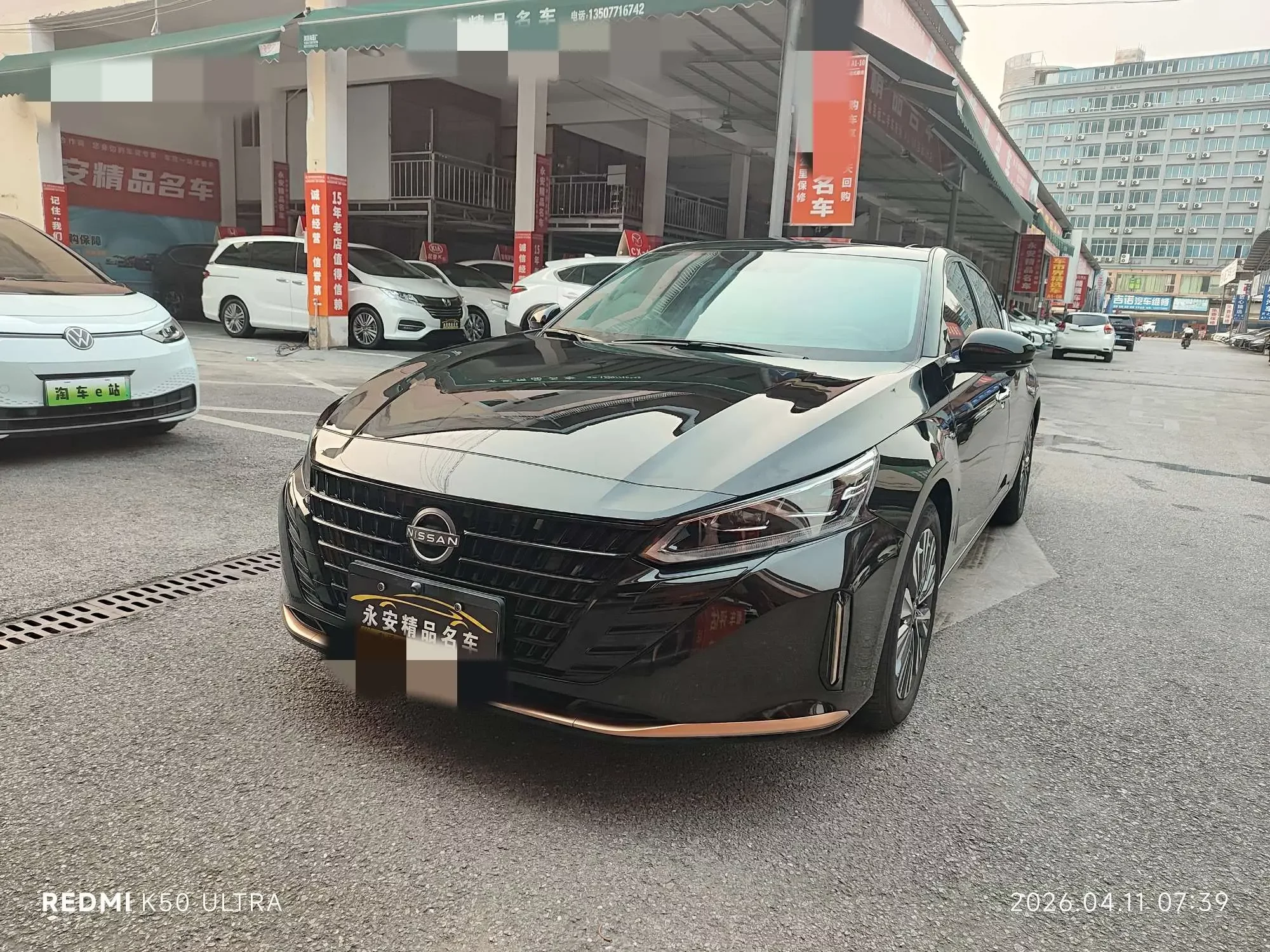 Nissan Altima