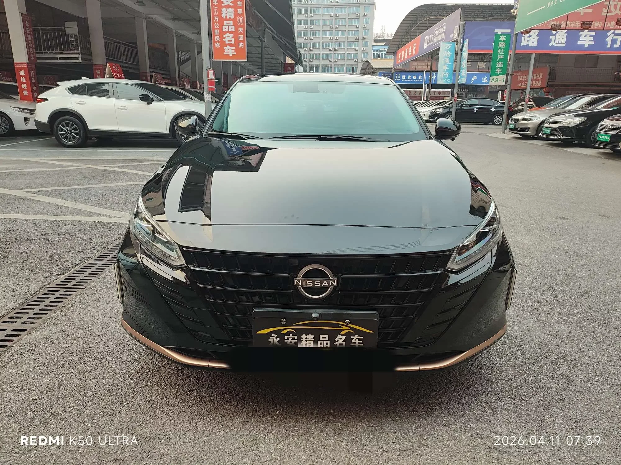Nissan Altima