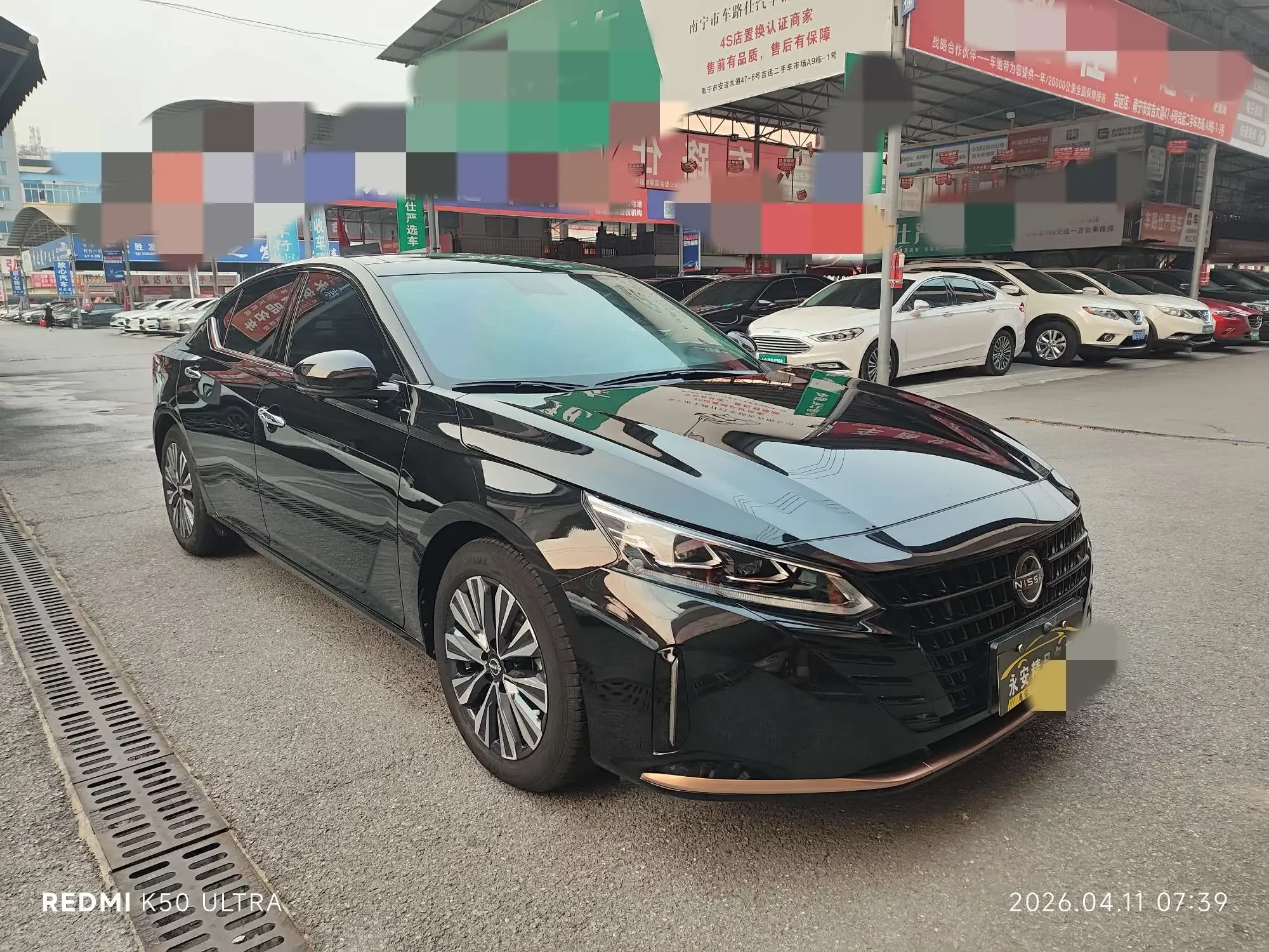 Nissan Altima