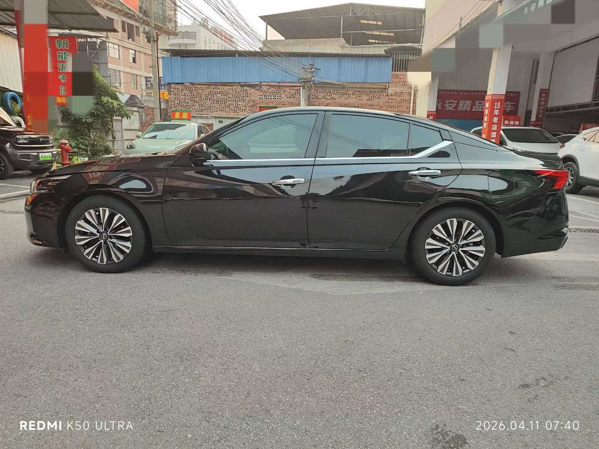 Nissan Altima