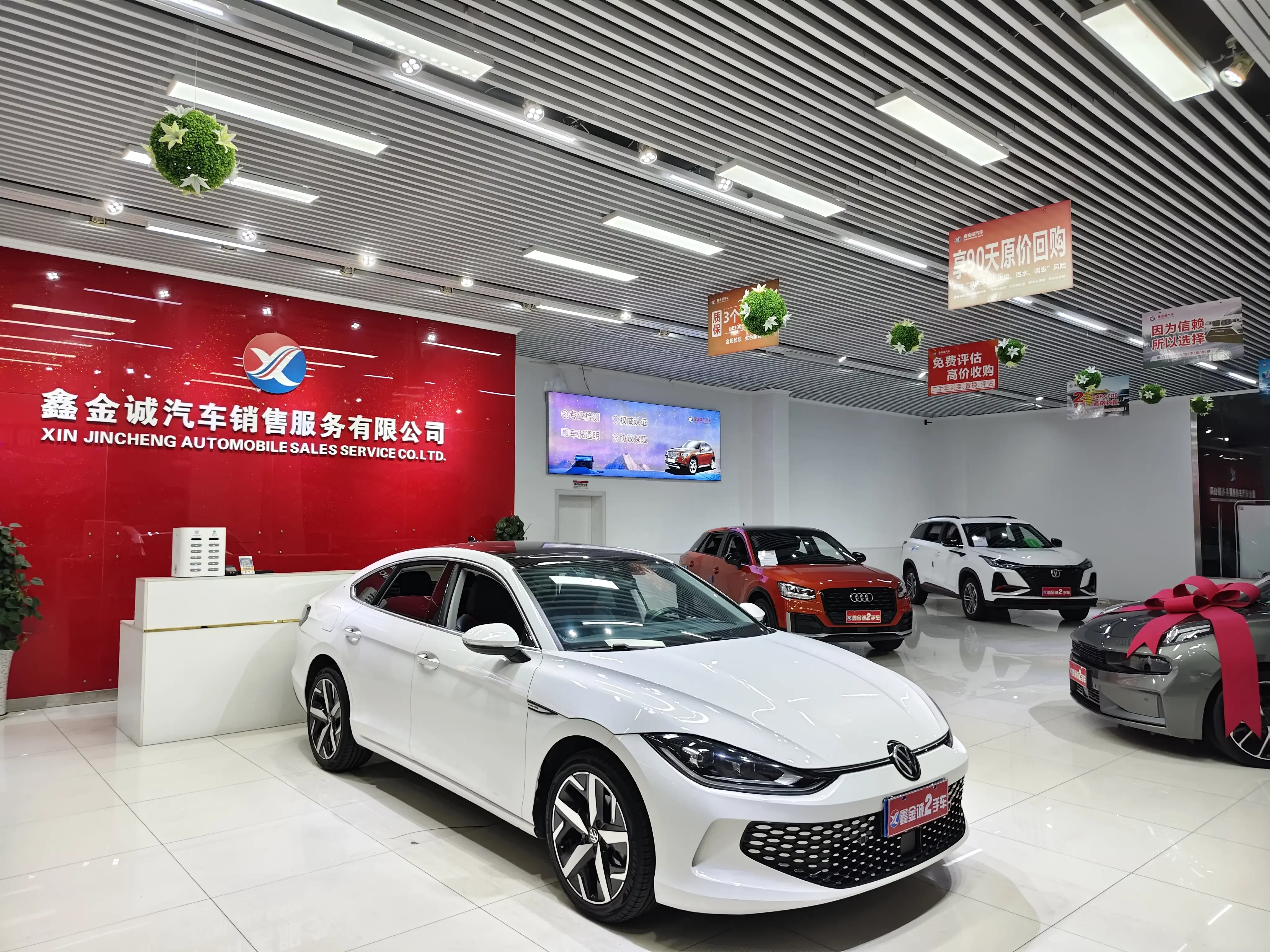 Volkswagen Lamando