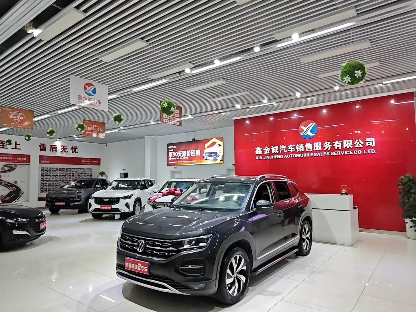 Volkswagen Tayron