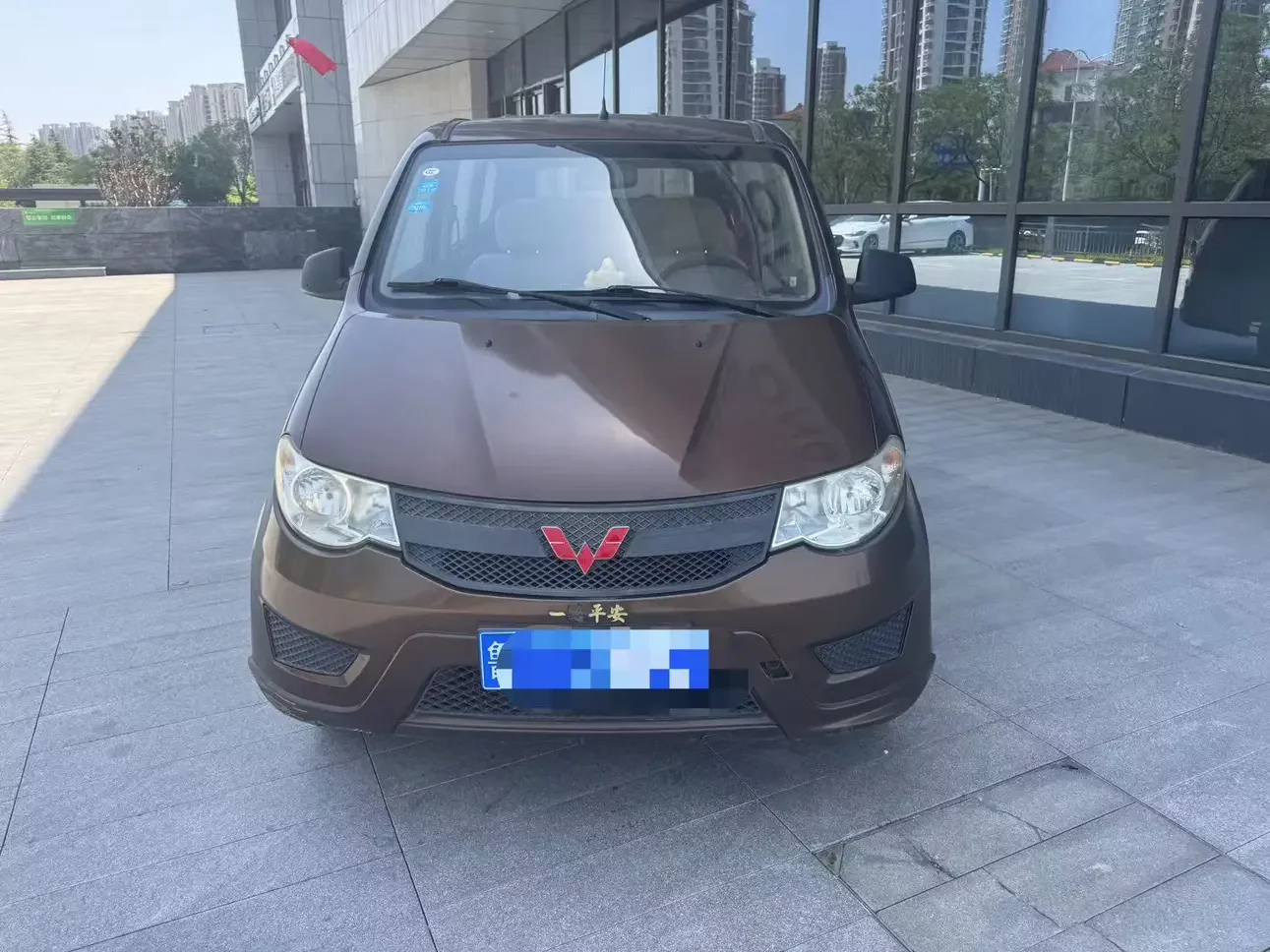 Wuling Hongguang