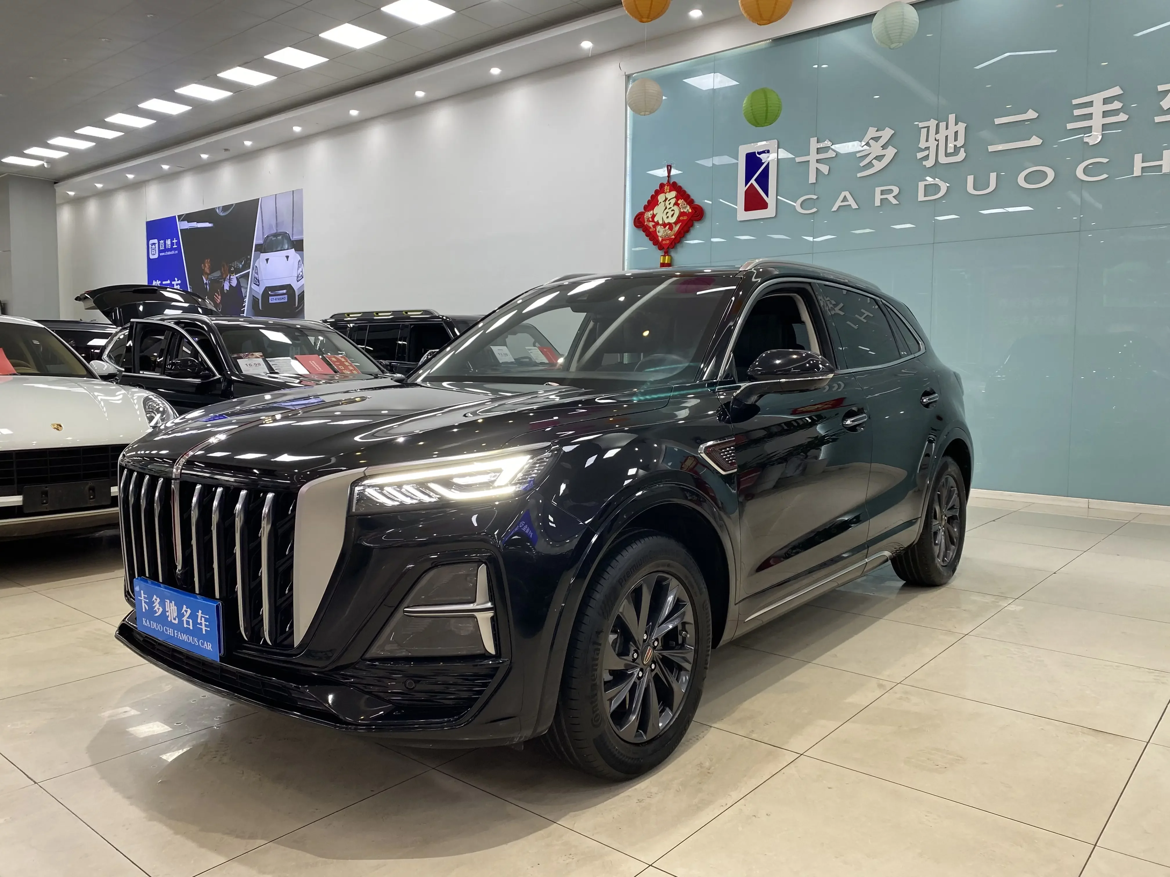 Hongqi HS5
