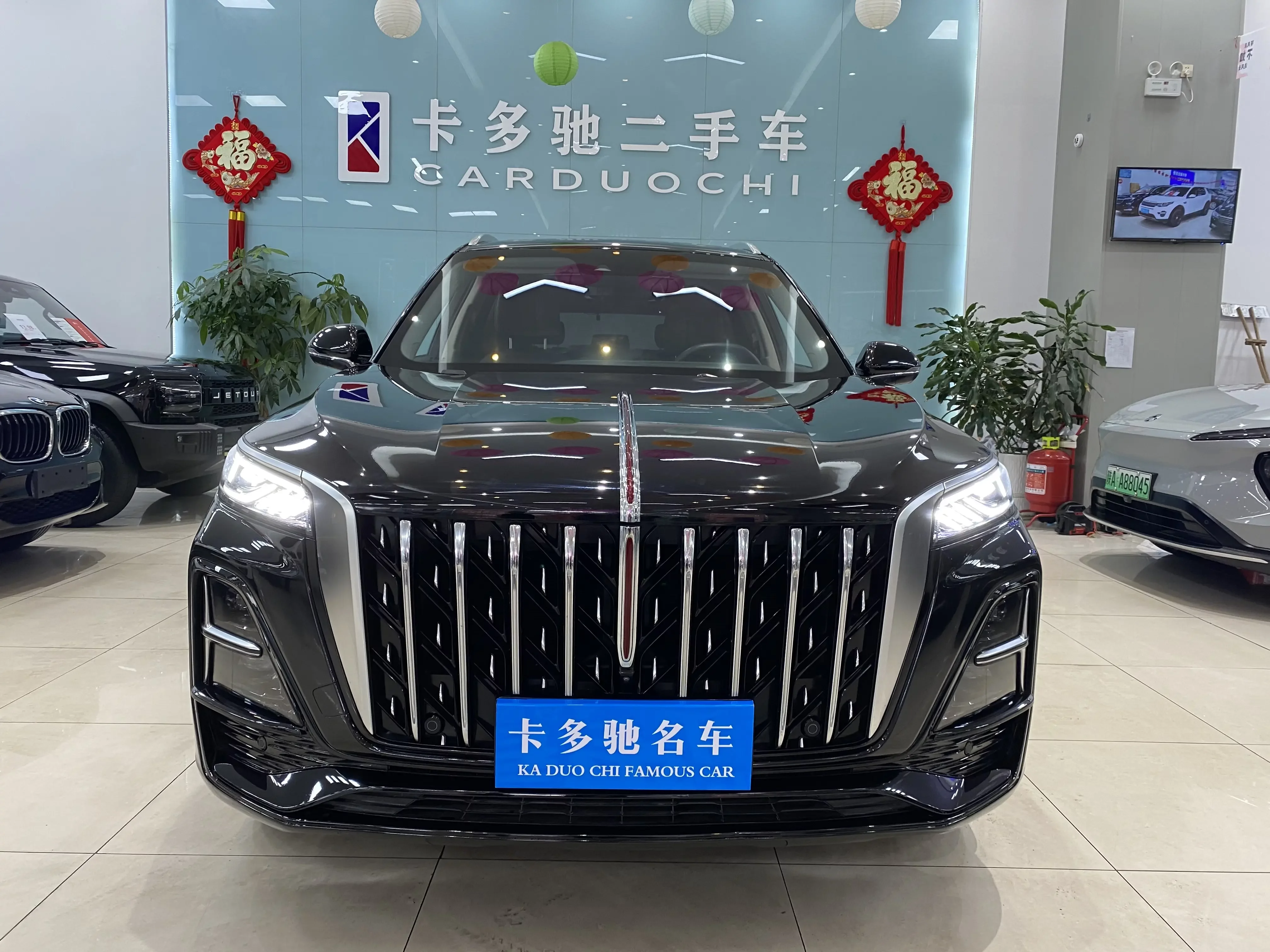 Hongqi HS5
