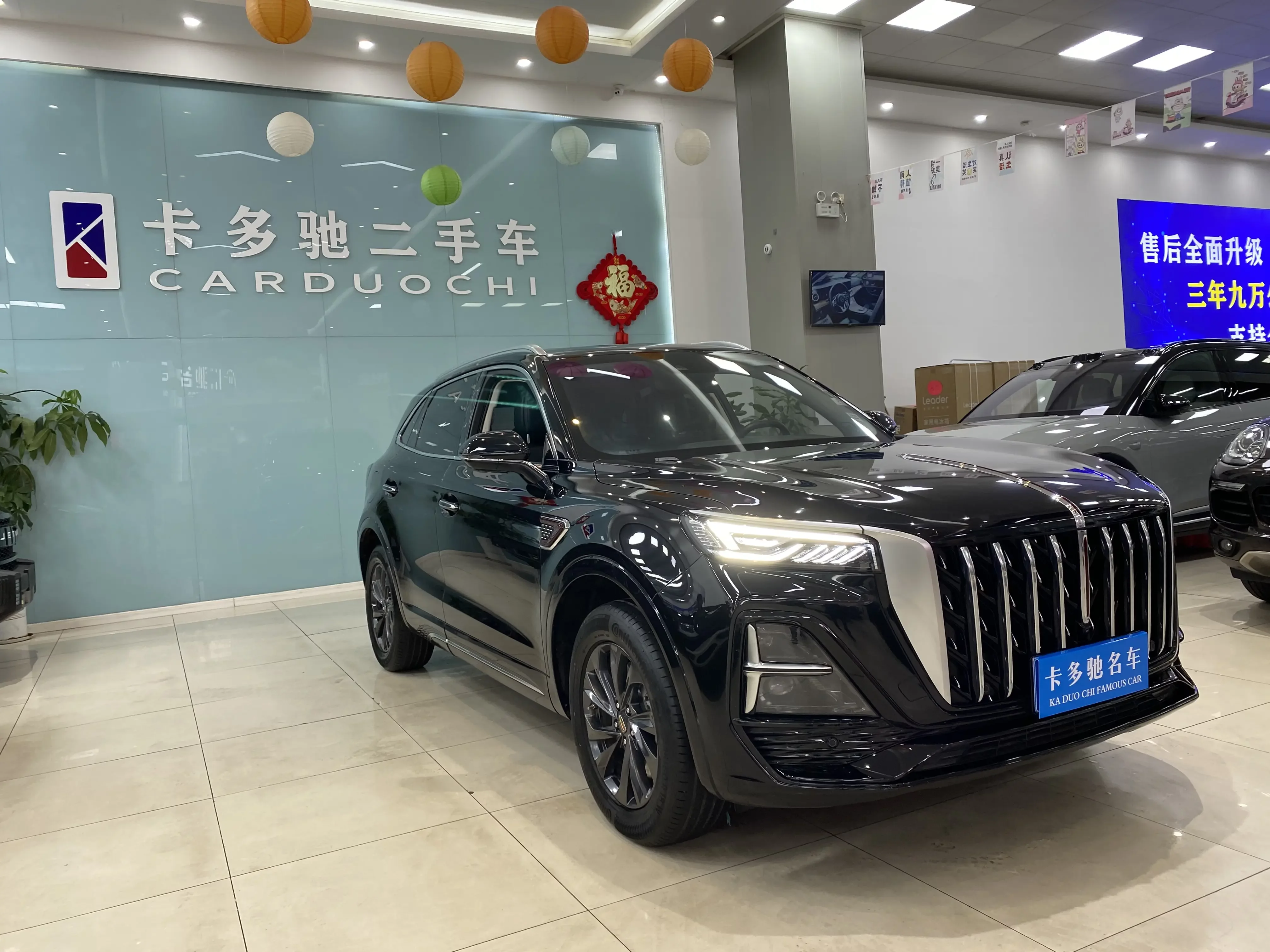 Hongqi HS5