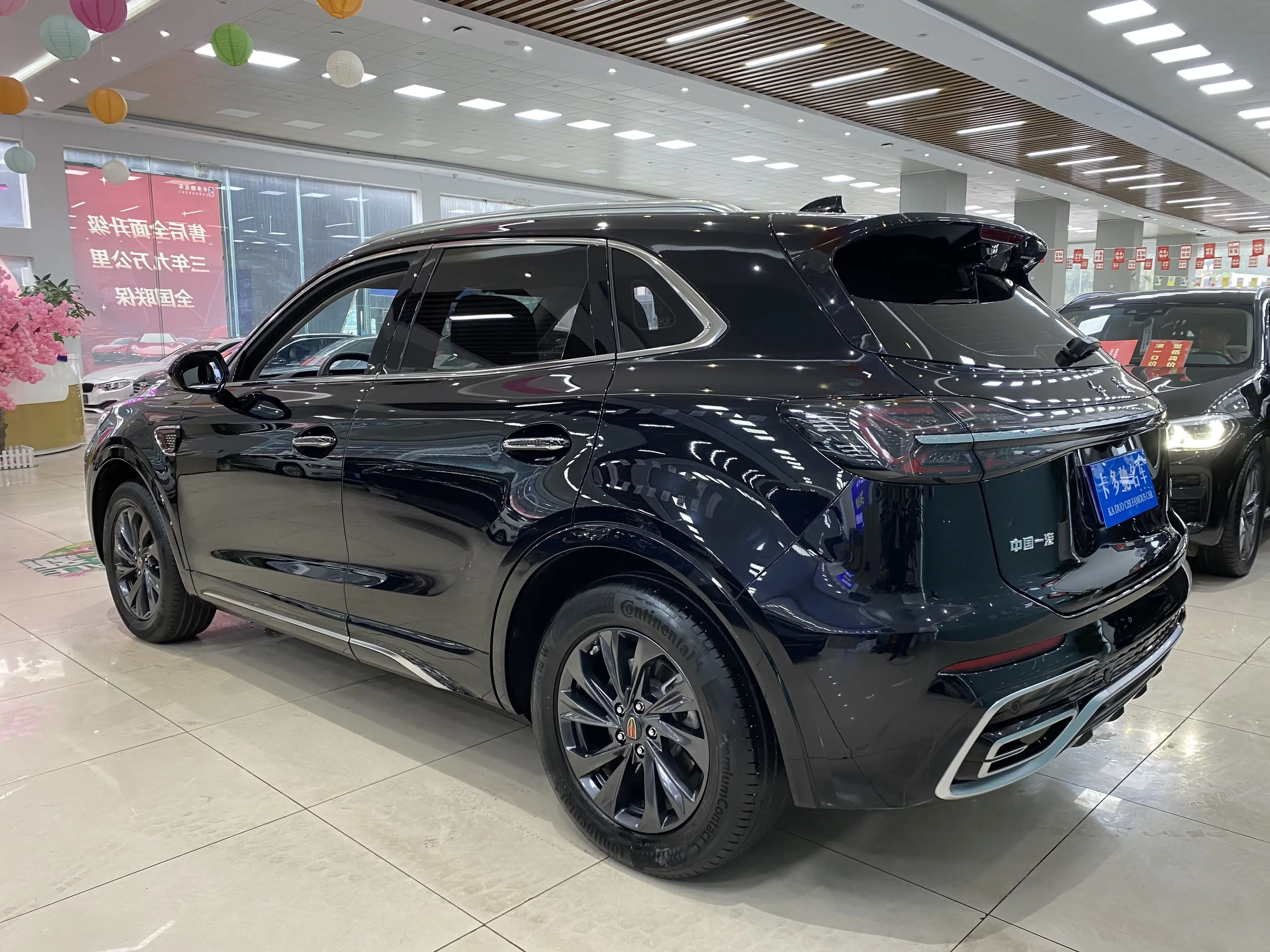 Hongqi HS5