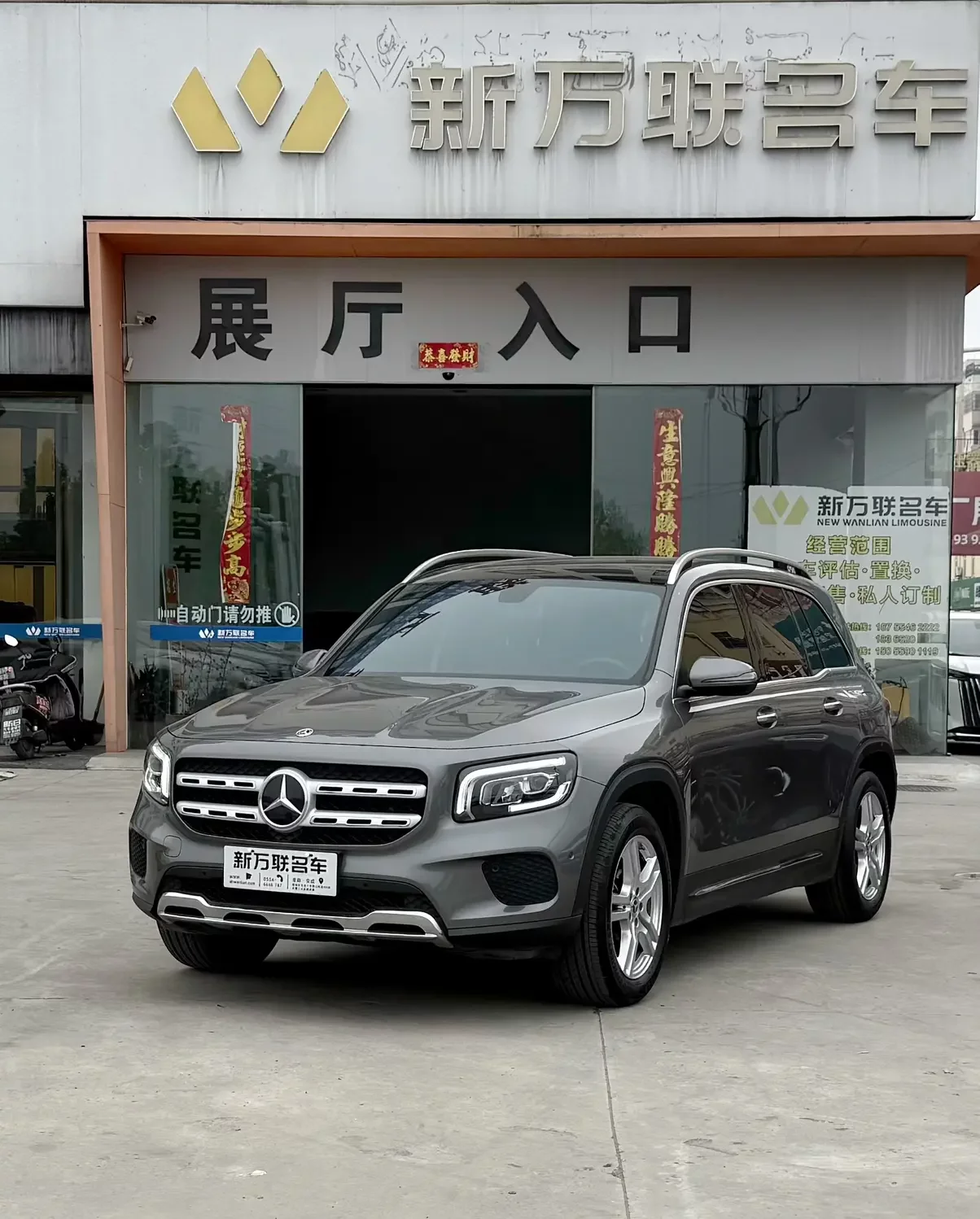 Mercedes-Benz GLB