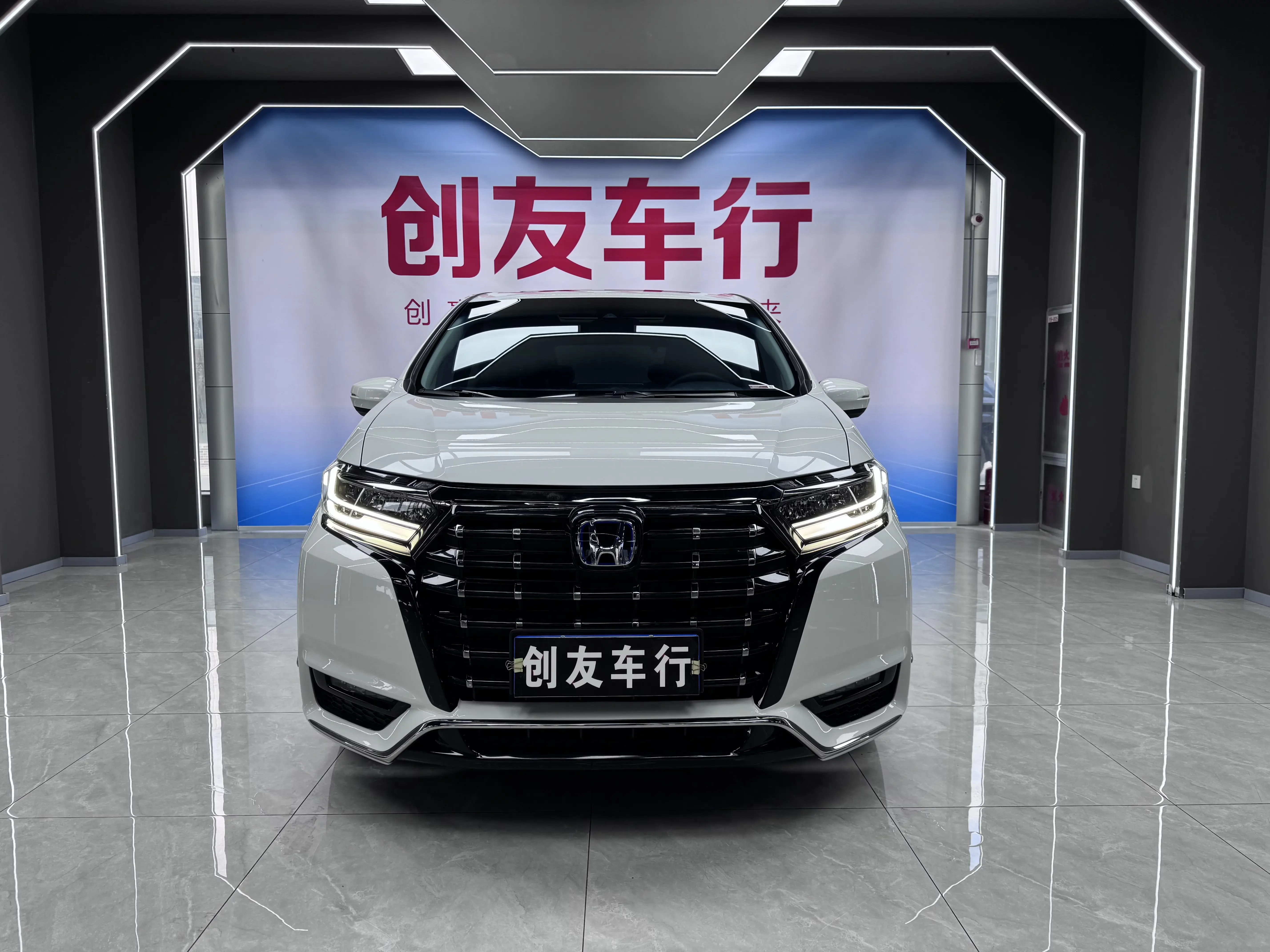 Honda Elysion