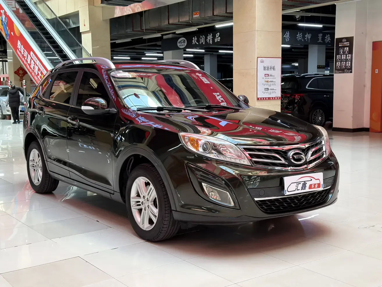 GAC Trumpchi GS5