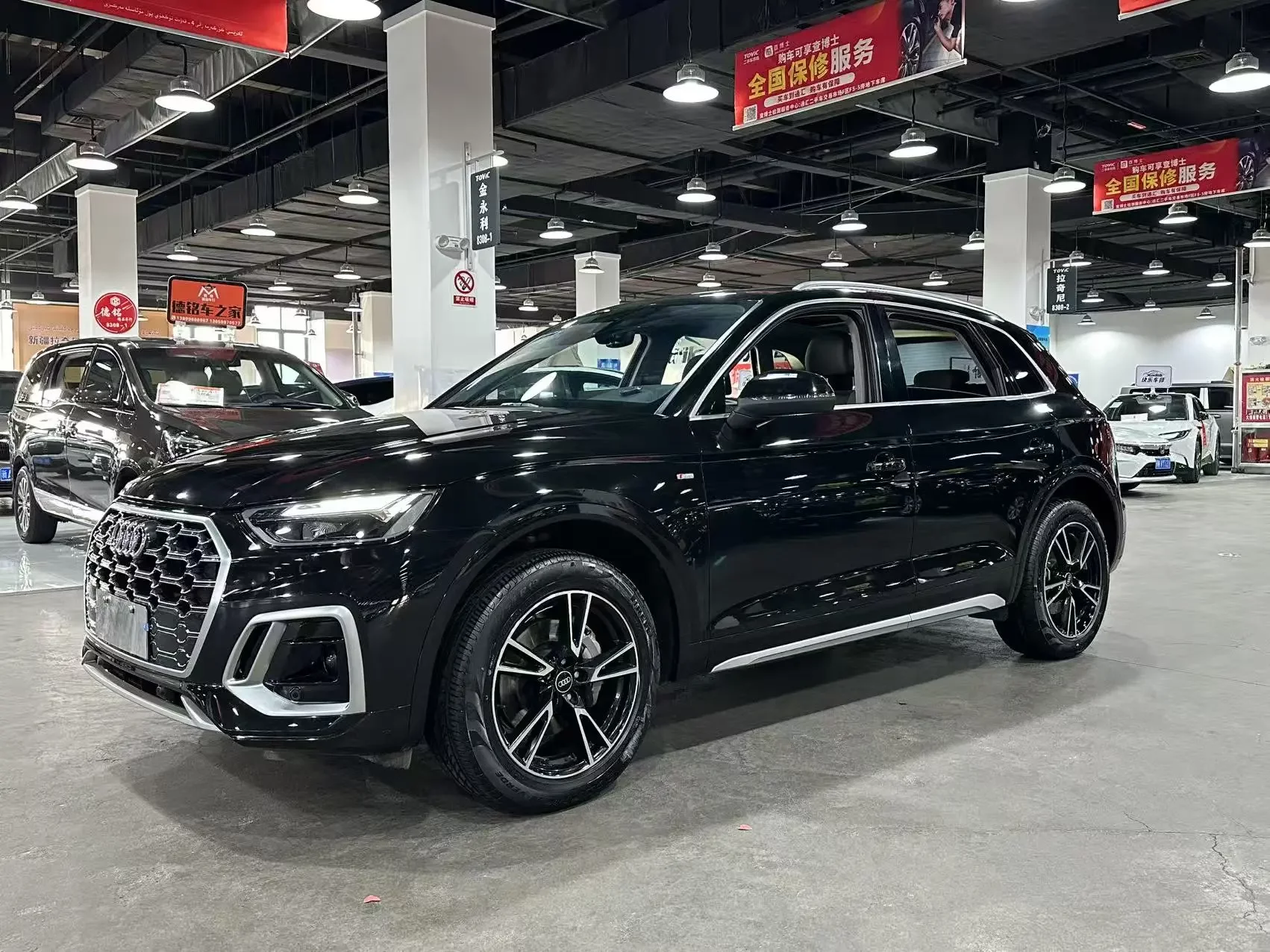 Audi Q5L