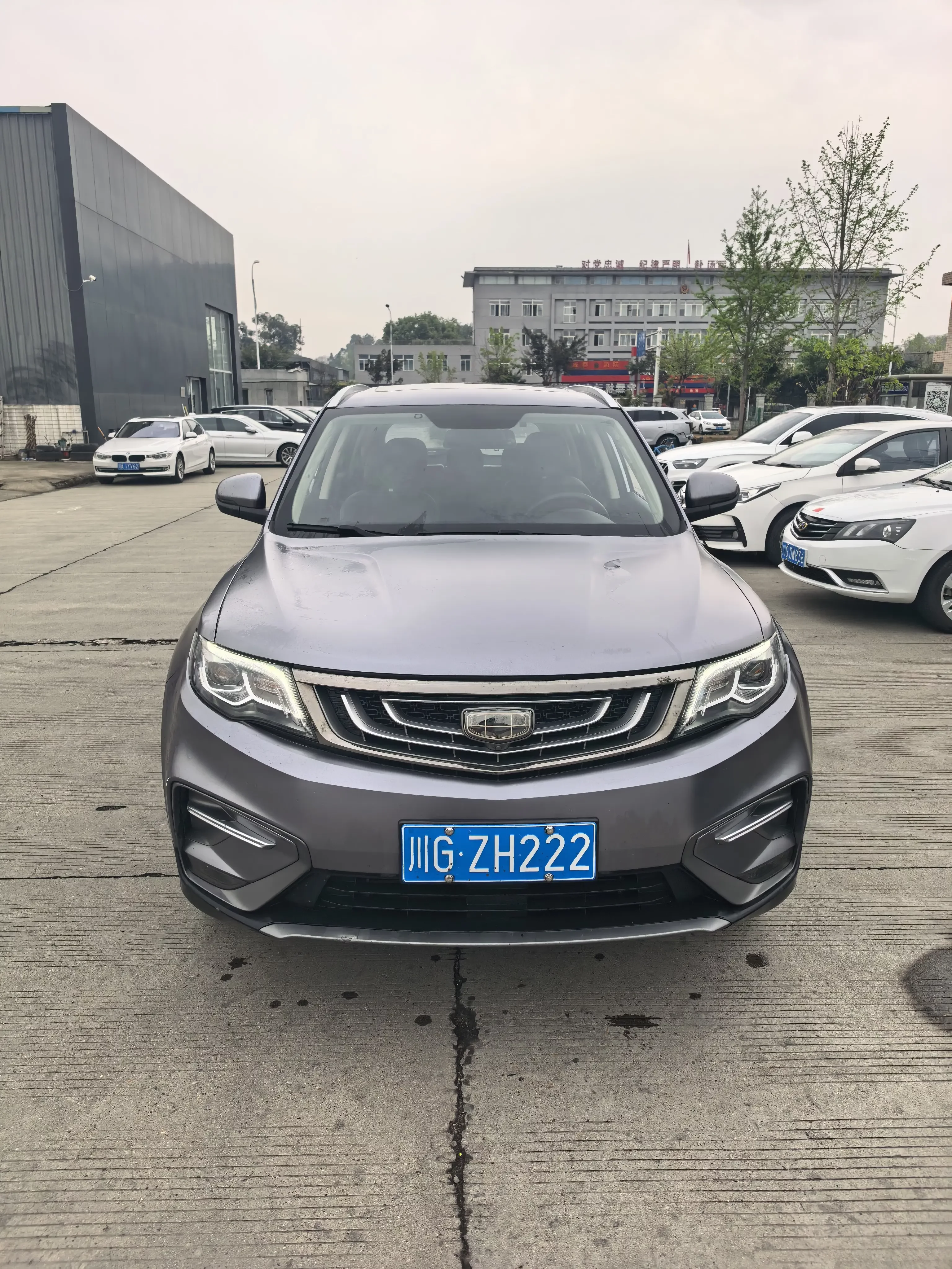 Geely Atlas