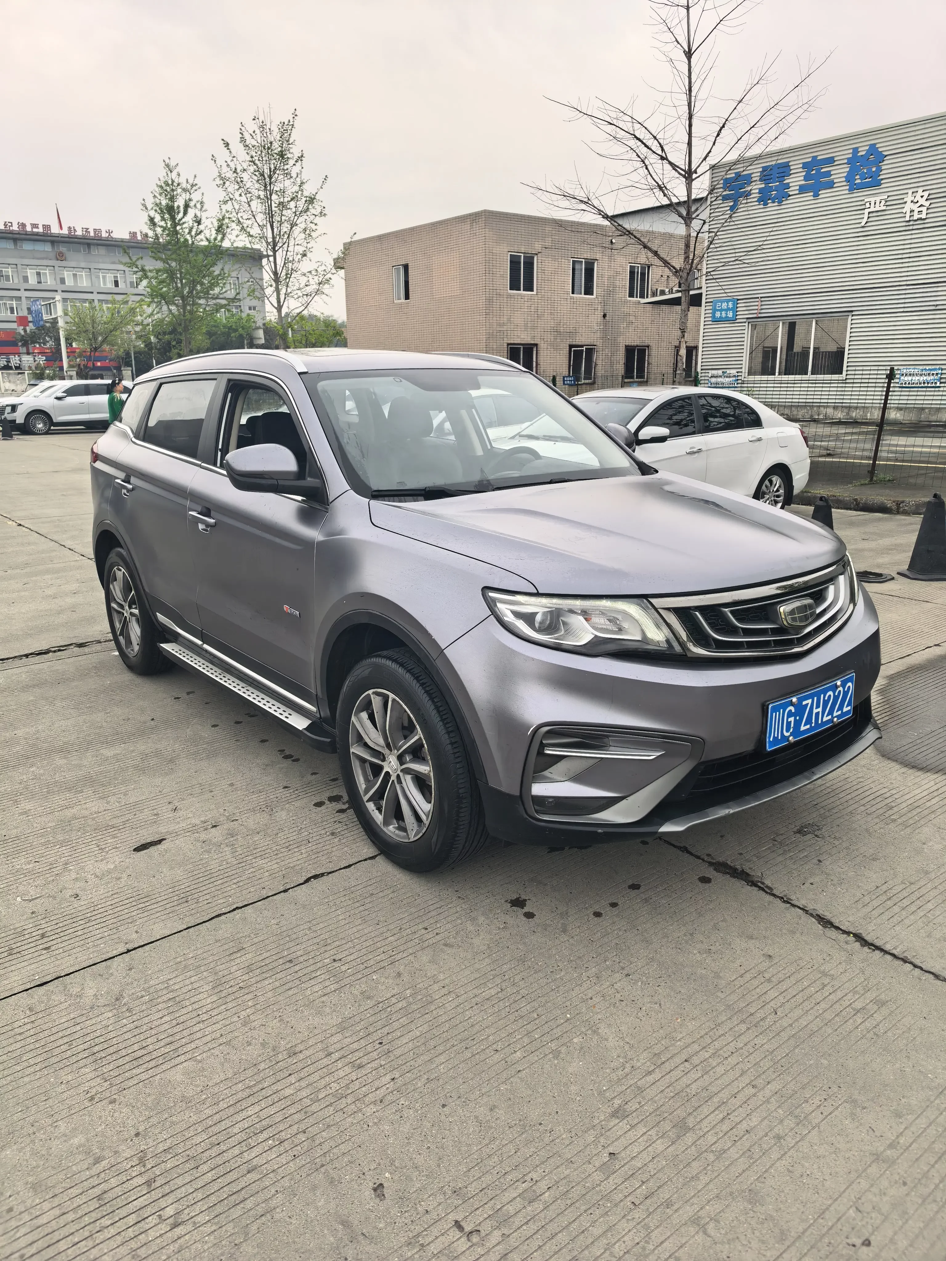Geely Atlas