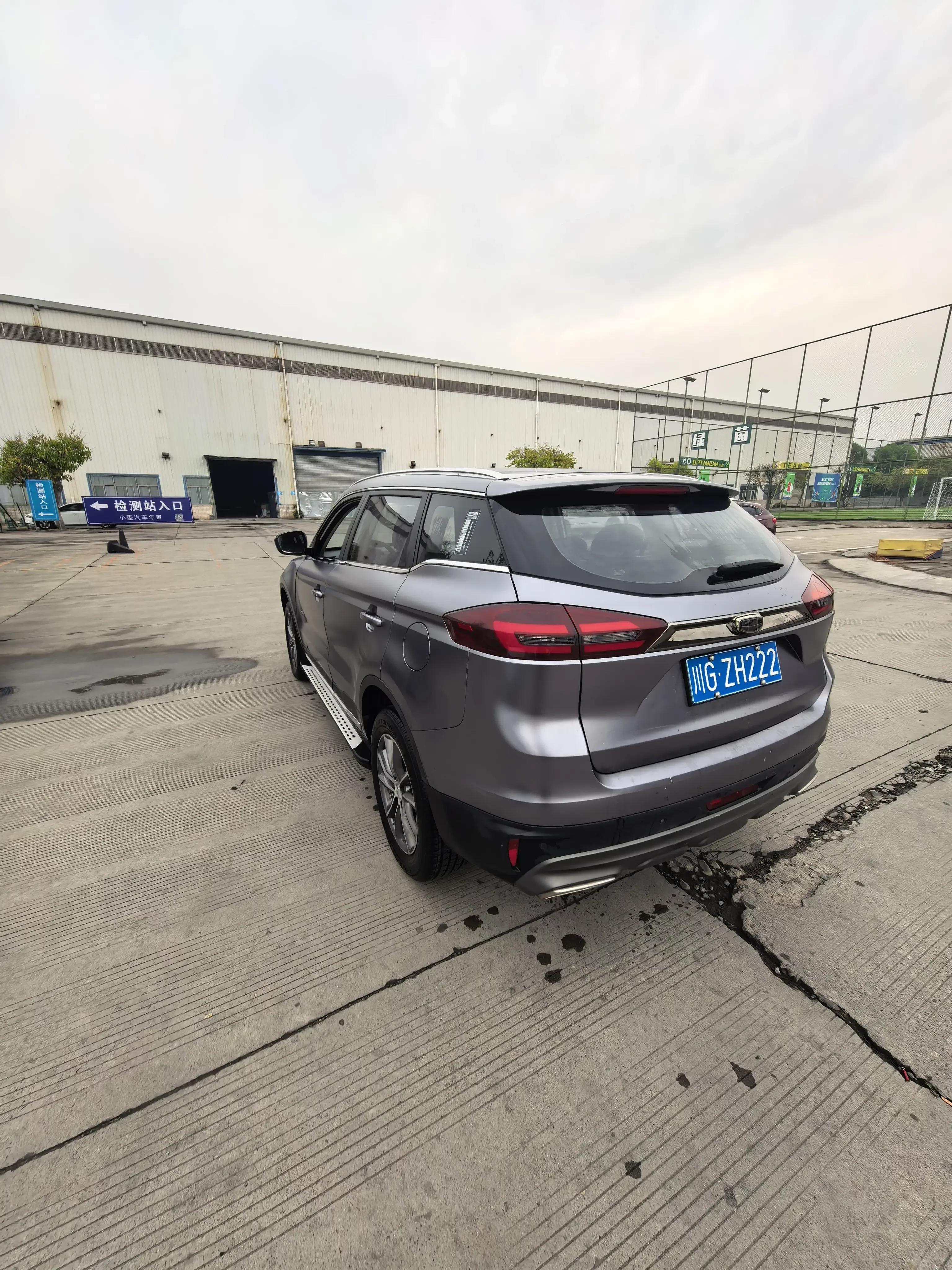 Geely Atlas