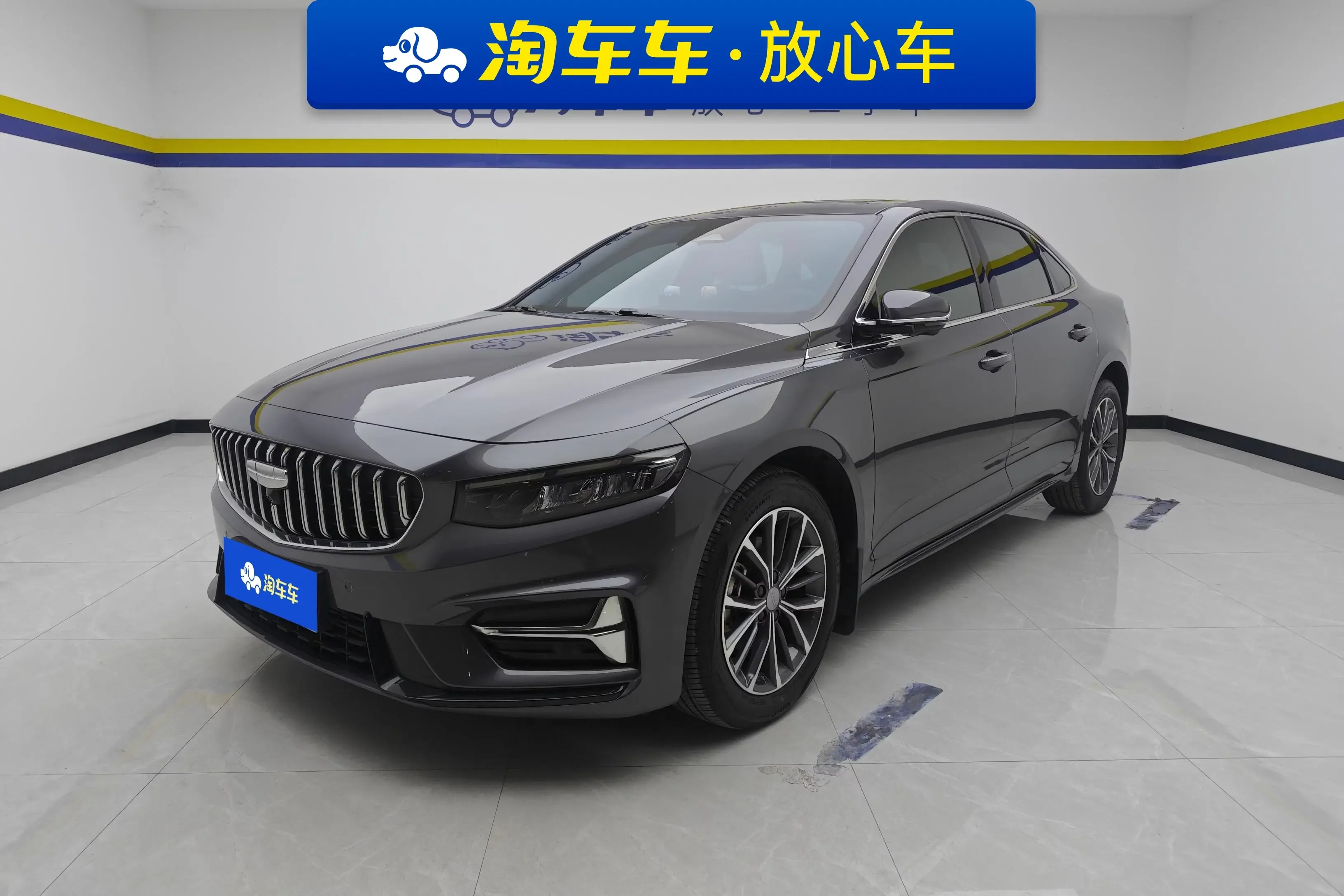 Geely Preface