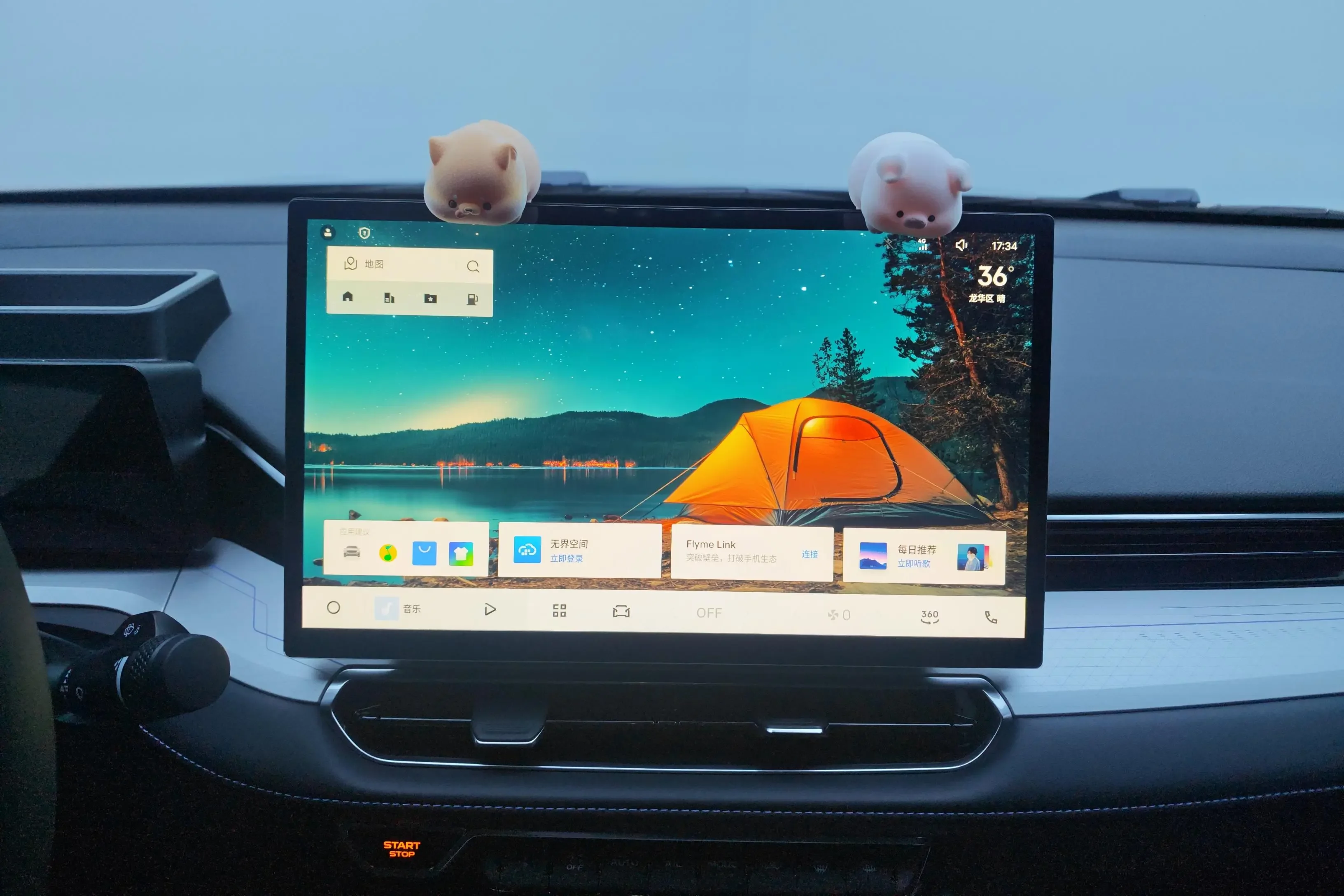 Geely Preface