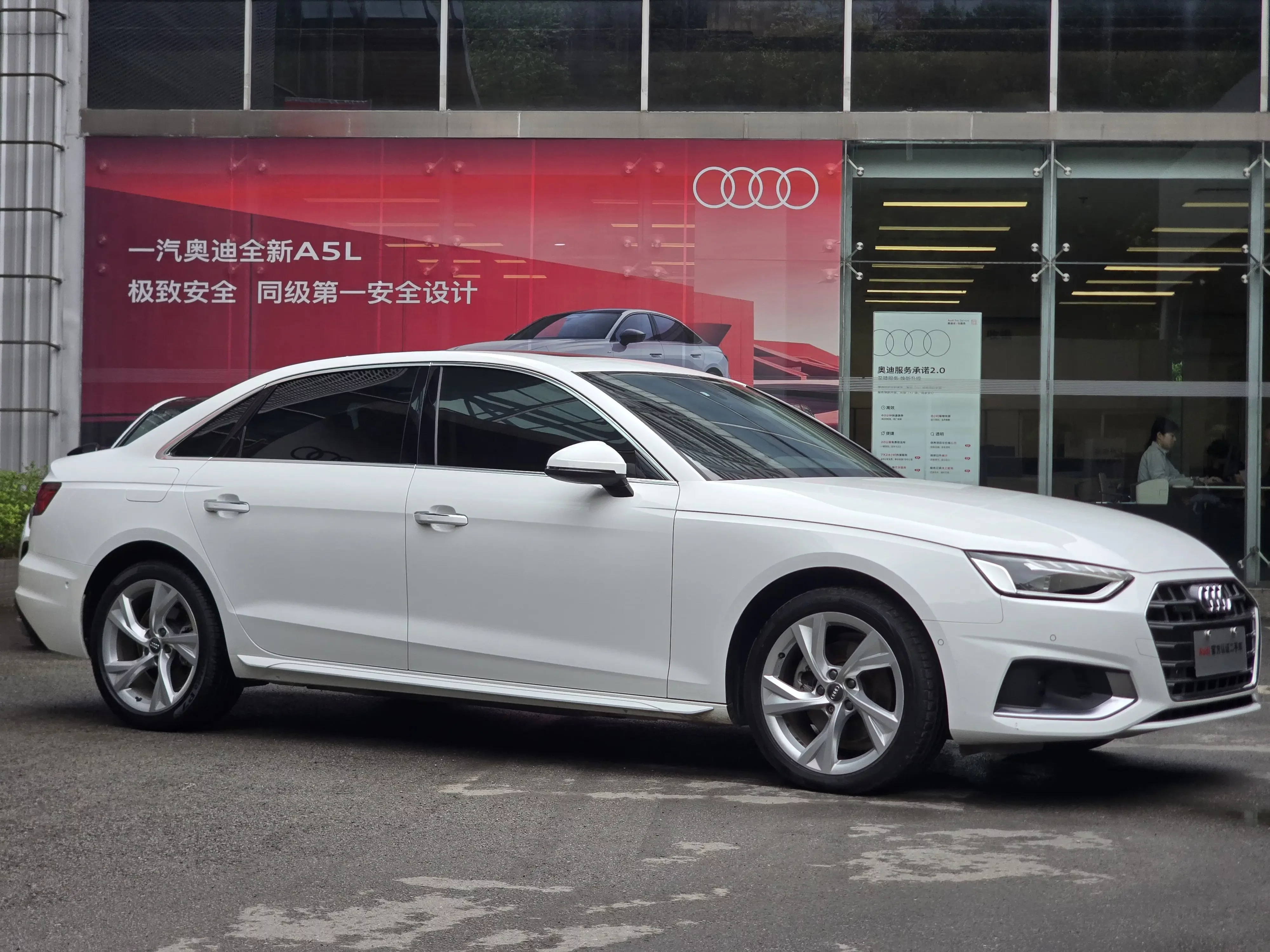 Audi A4L