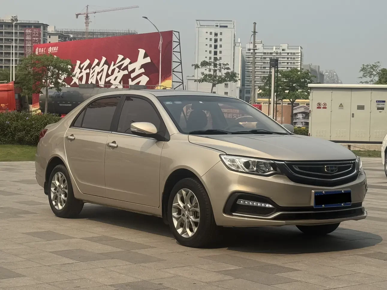 Geely Vision